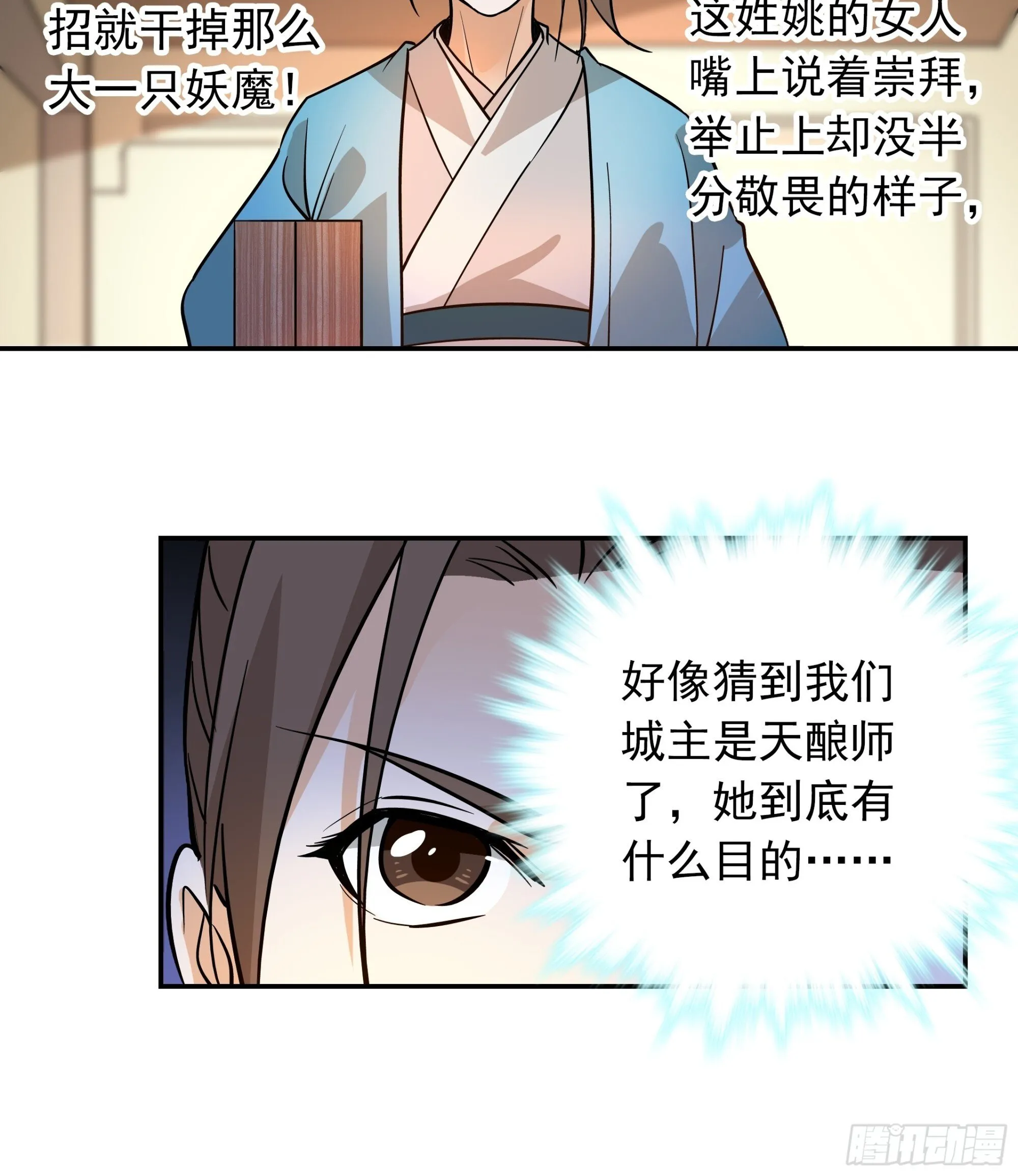 04 第14页