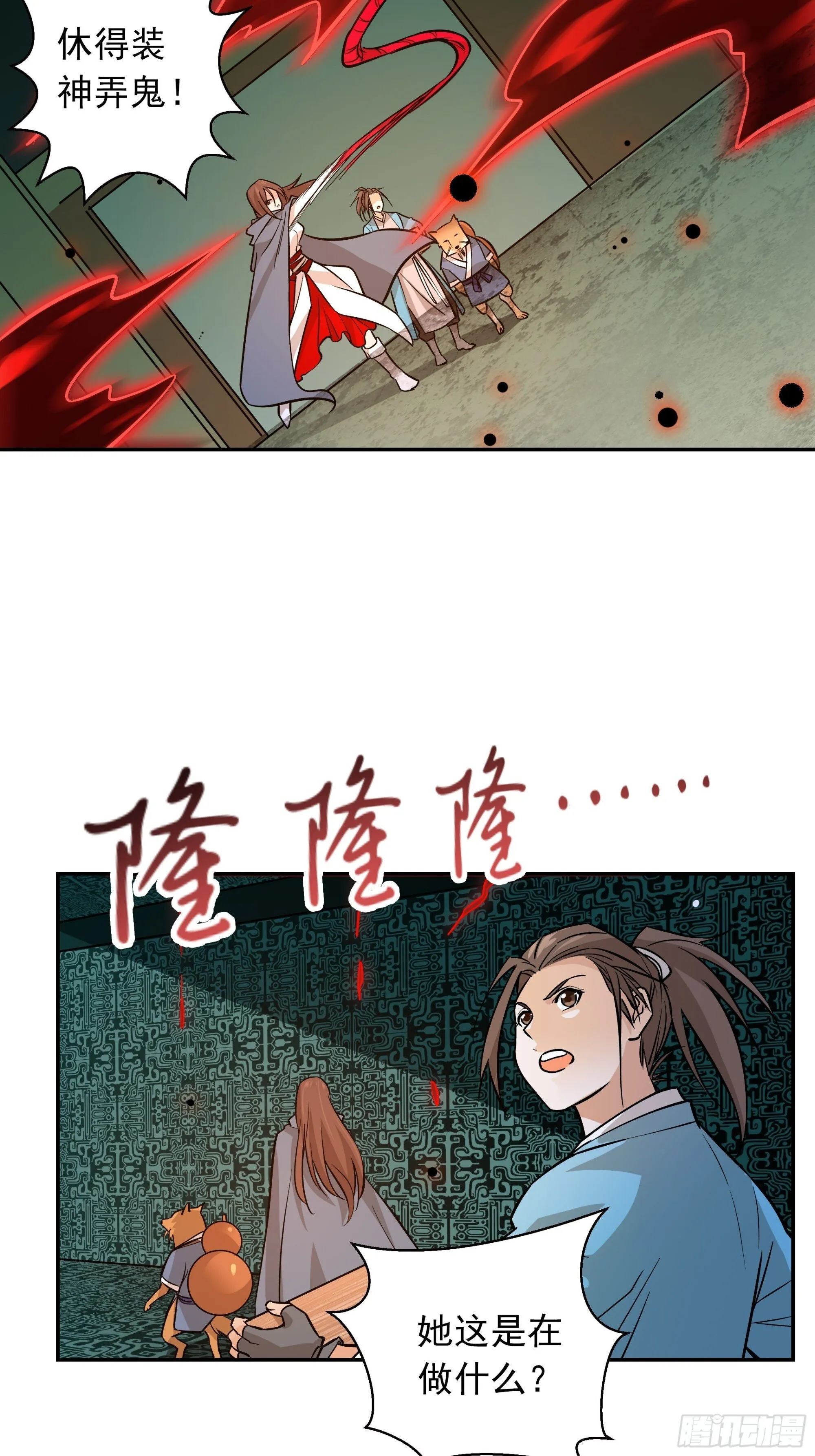 04 第27页