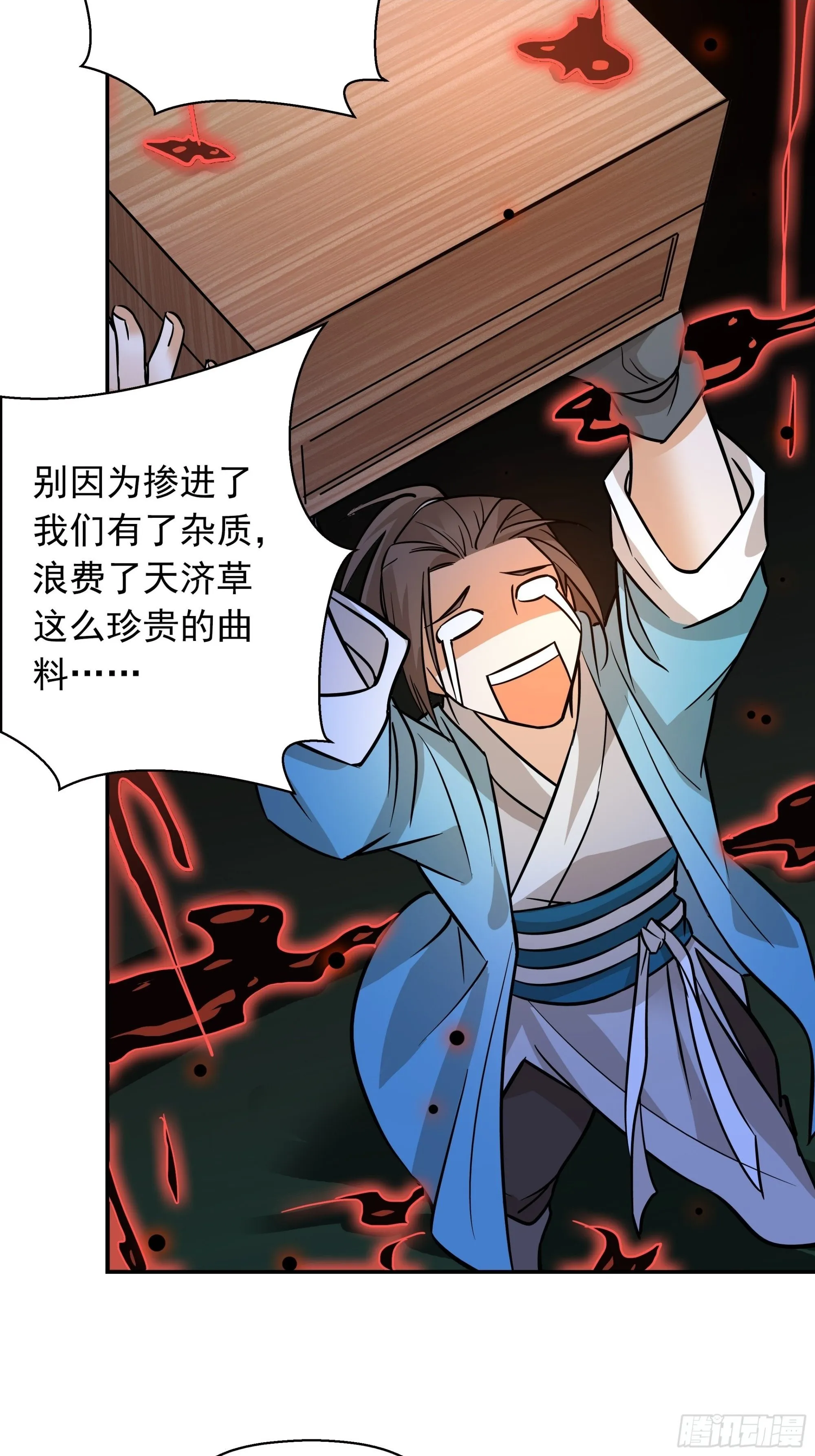 04 第29页