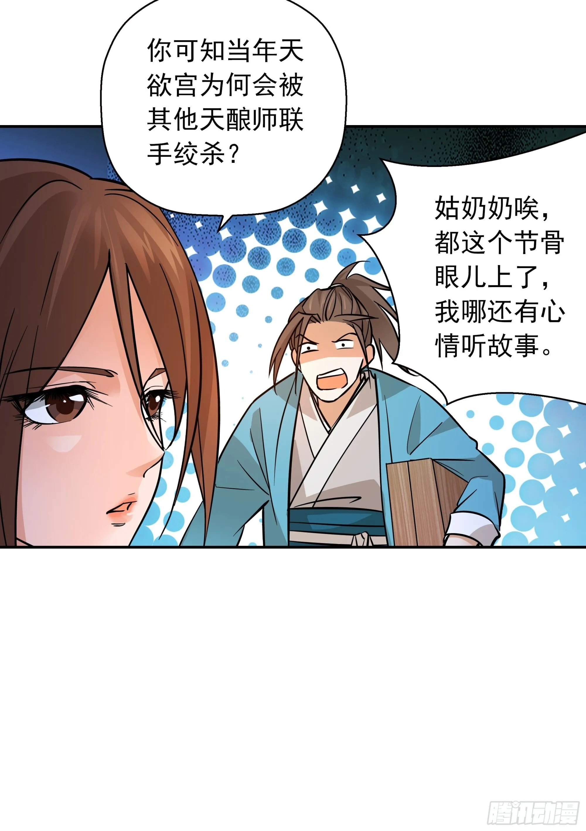 04 第30页
