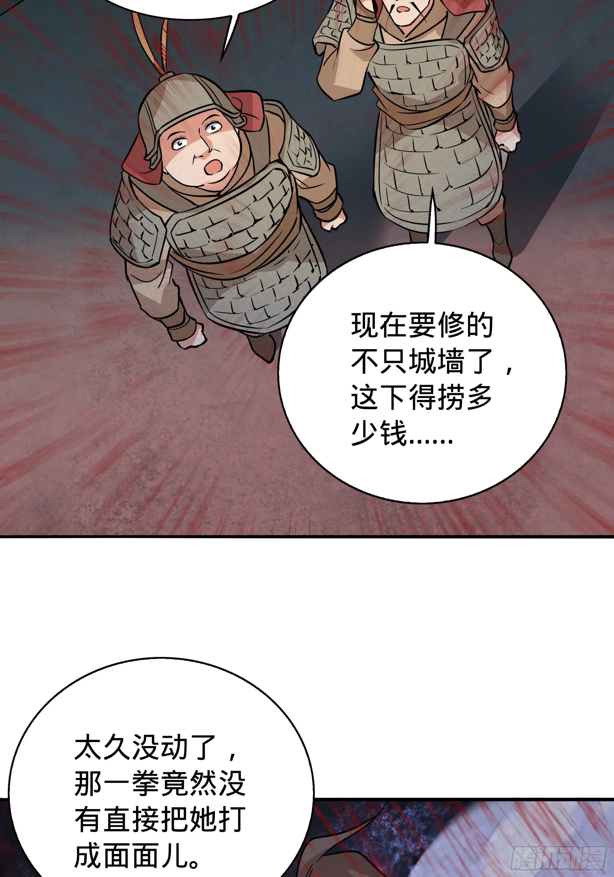 05 第45页
