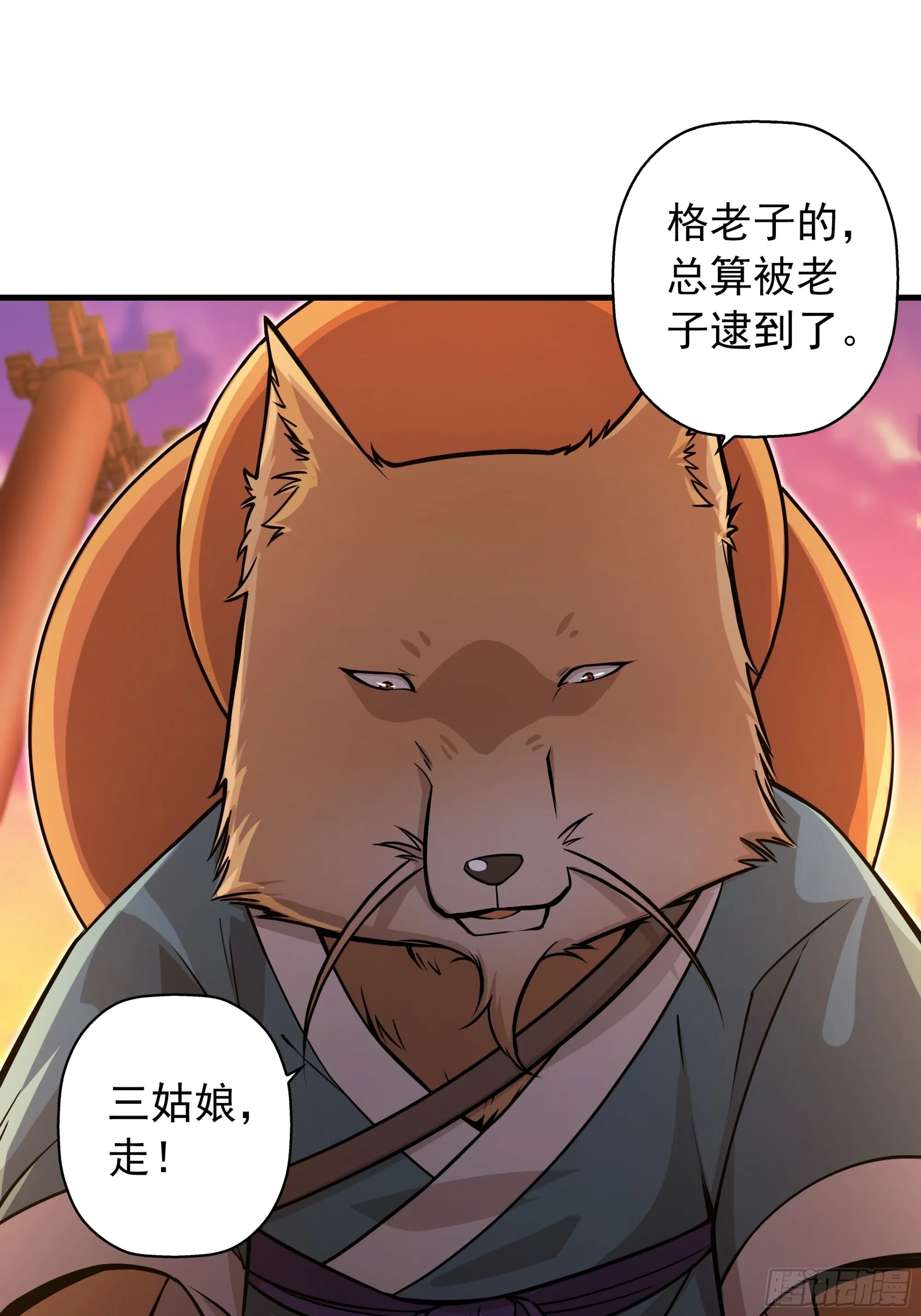 06 第4页