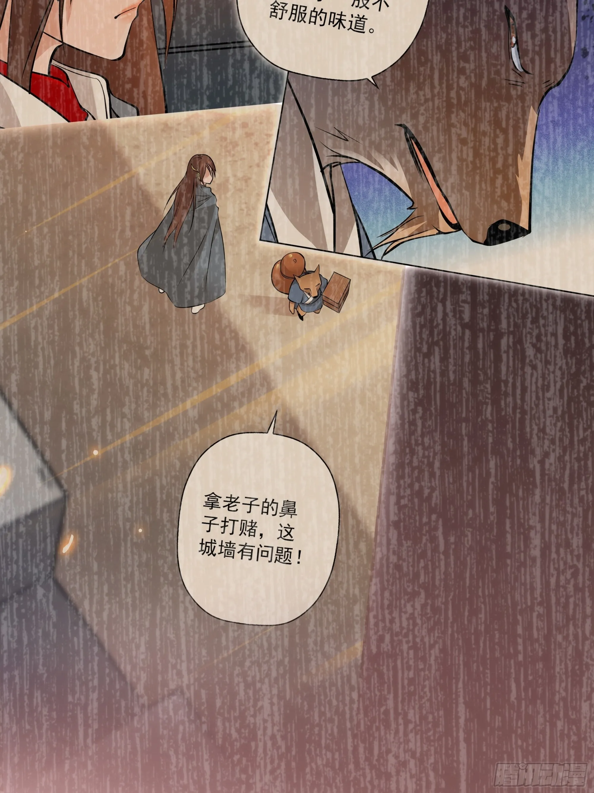06 第36页