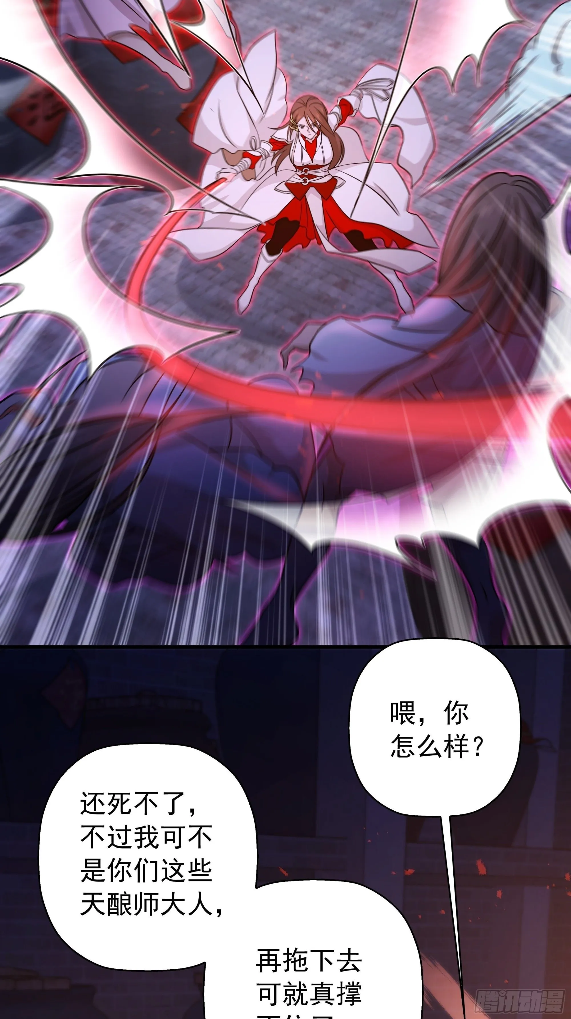 07 第25页