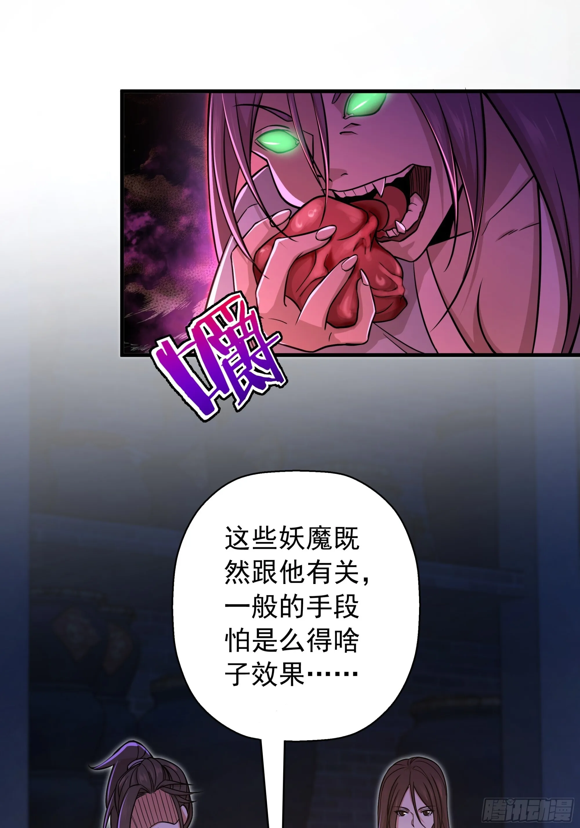 07 第29页