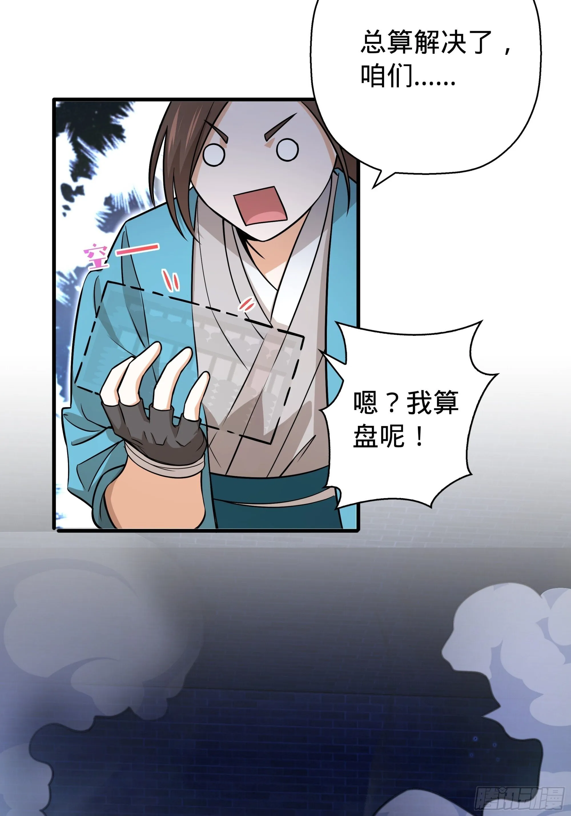 07 第42页