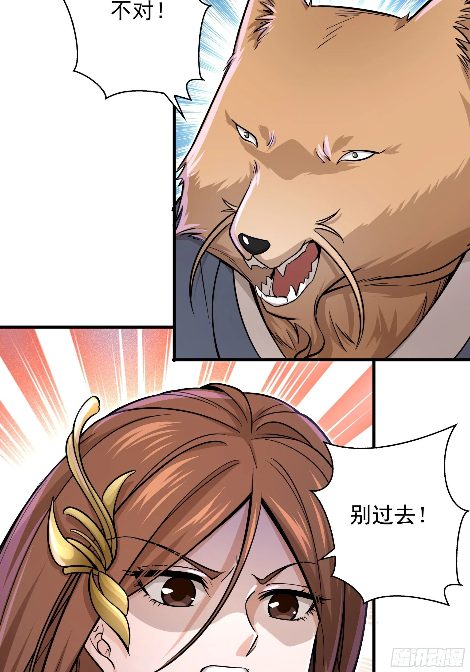 07 第46页