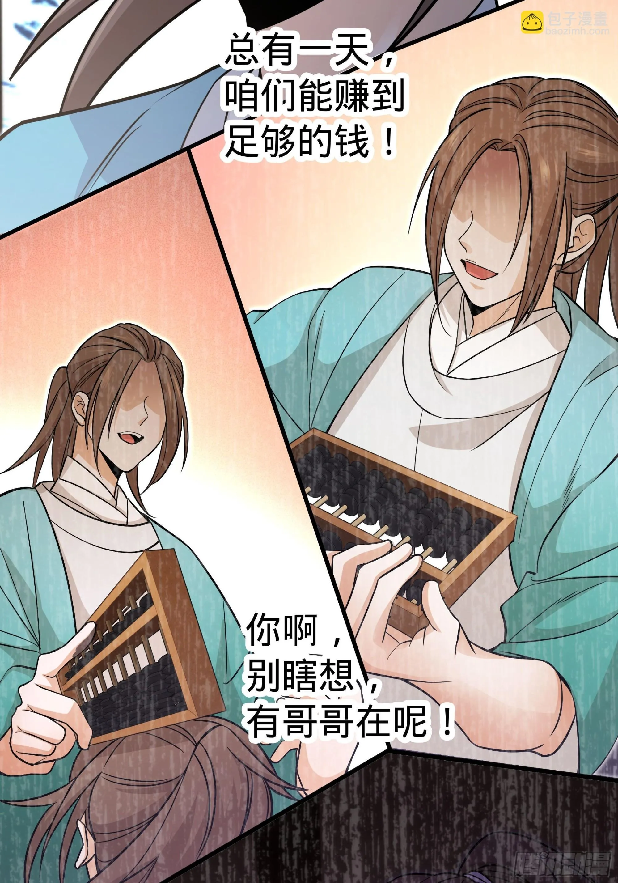 08 第5页