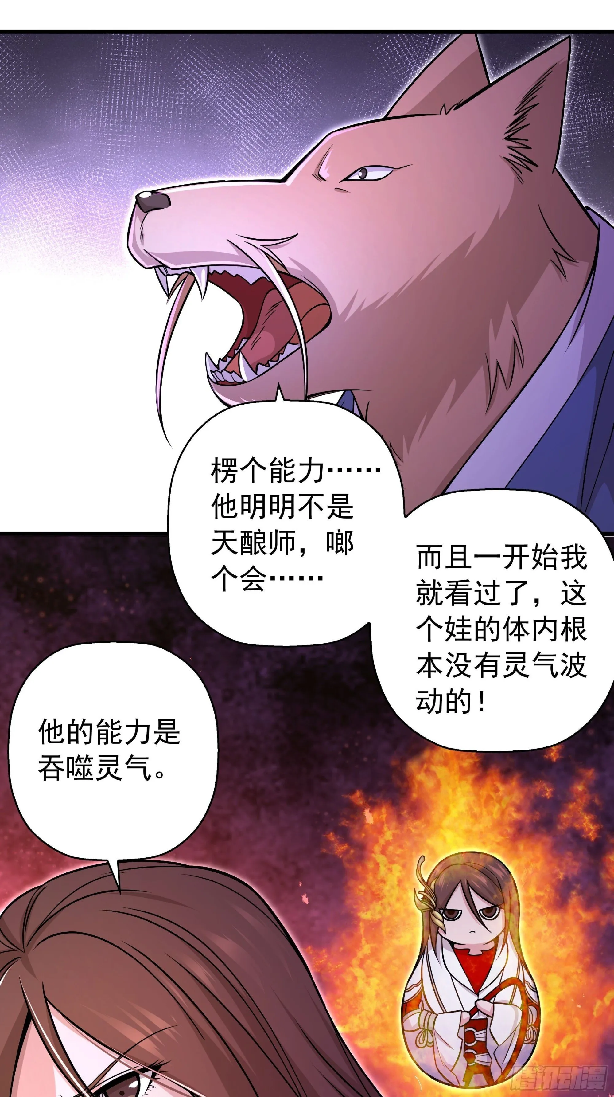 08 第23页