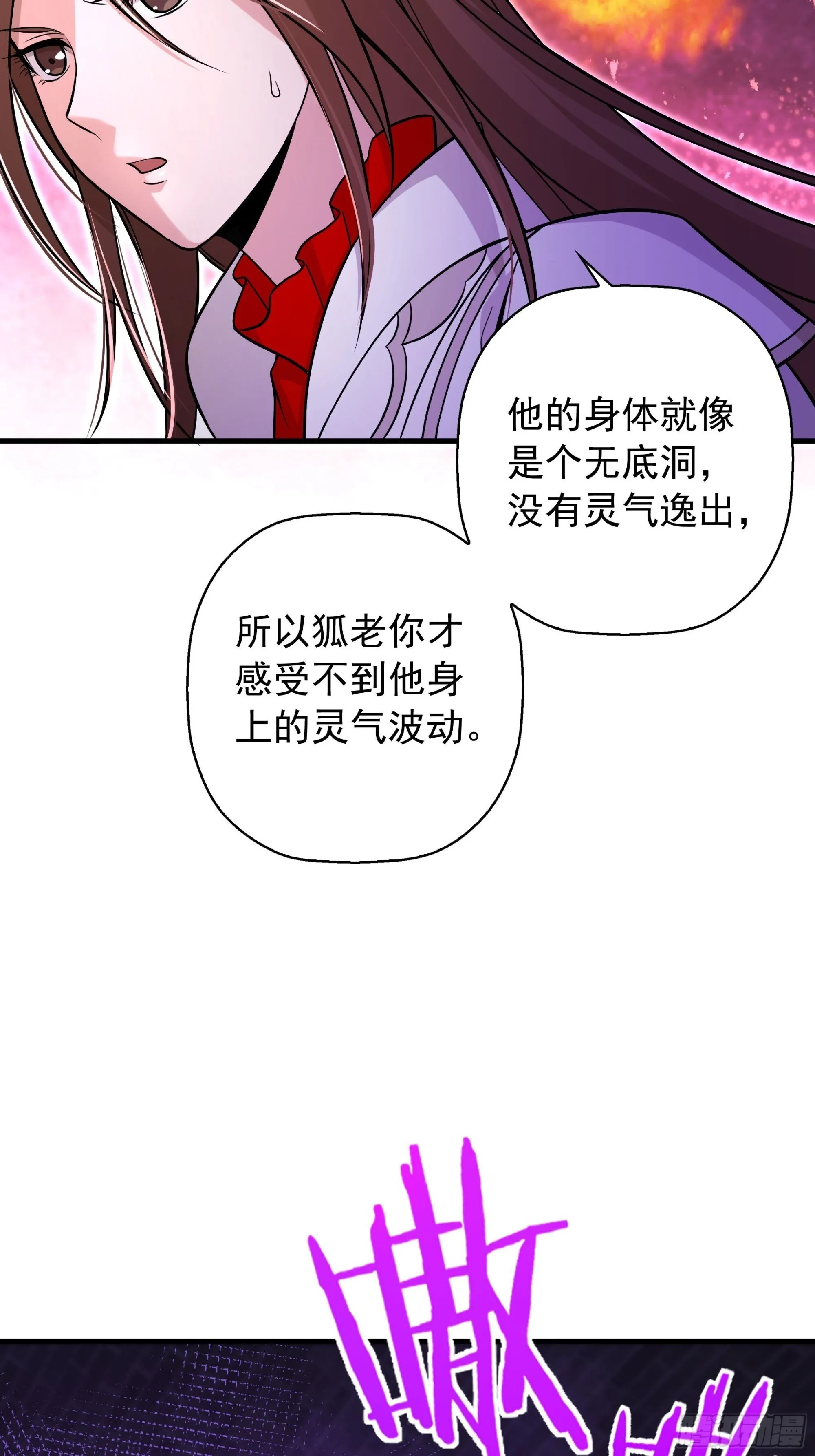 08 第24页