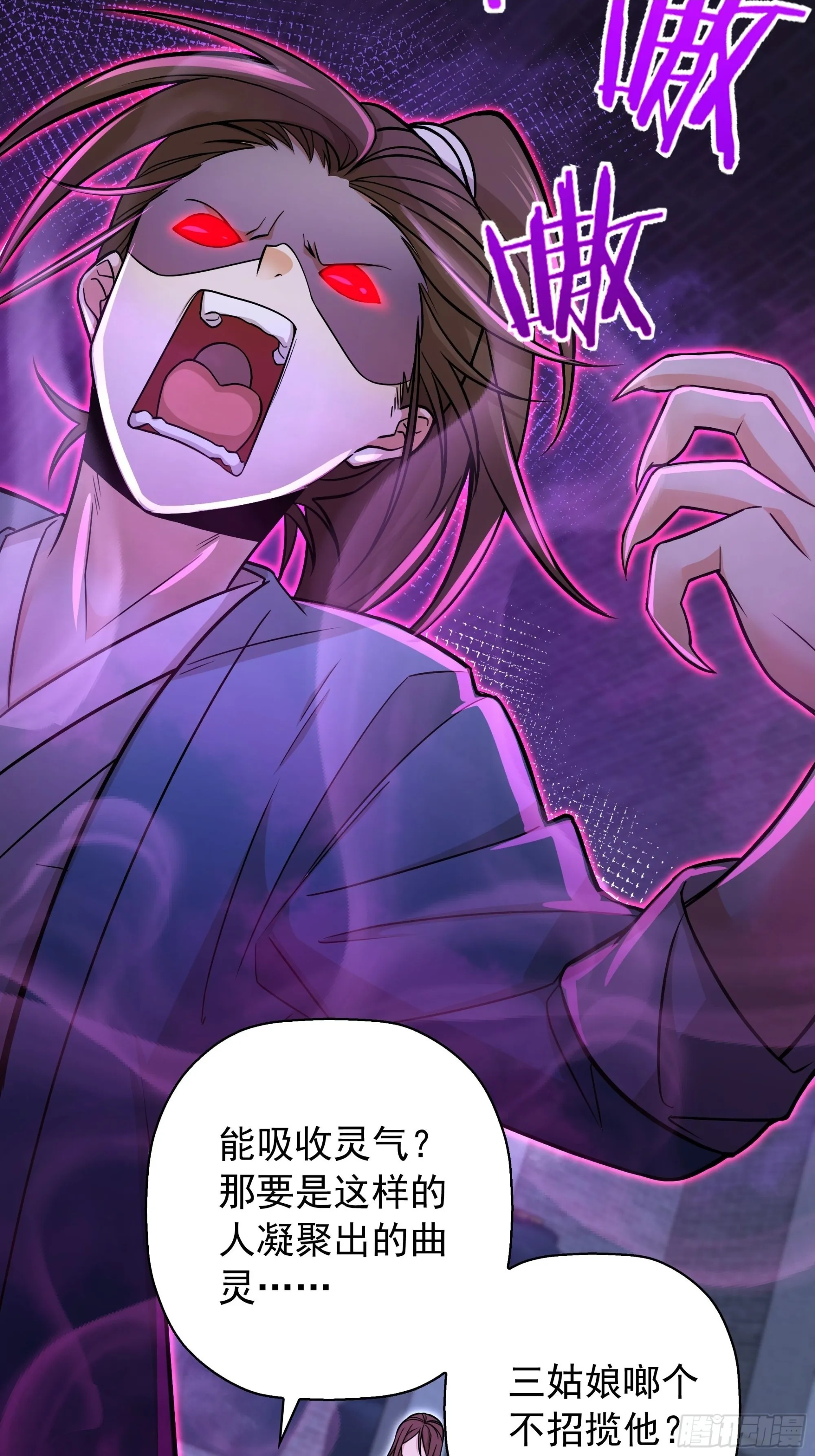 08 第25页