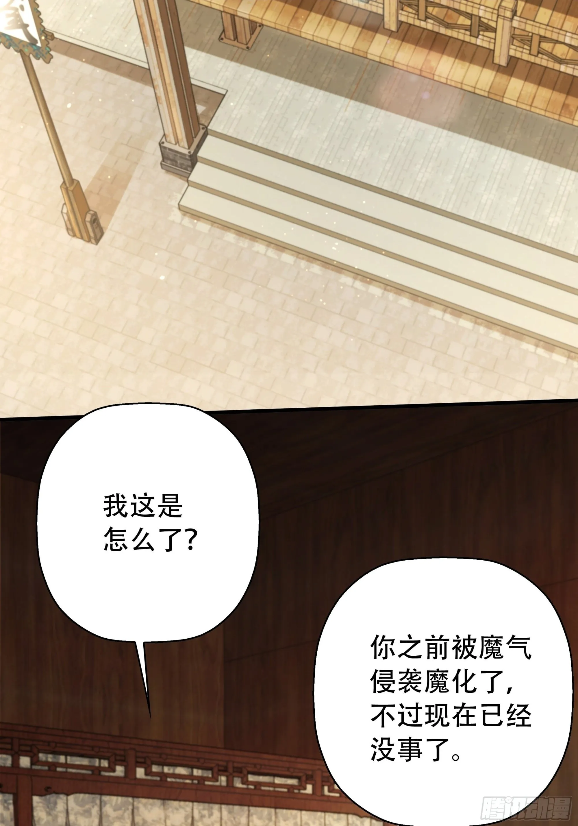 09 第2页