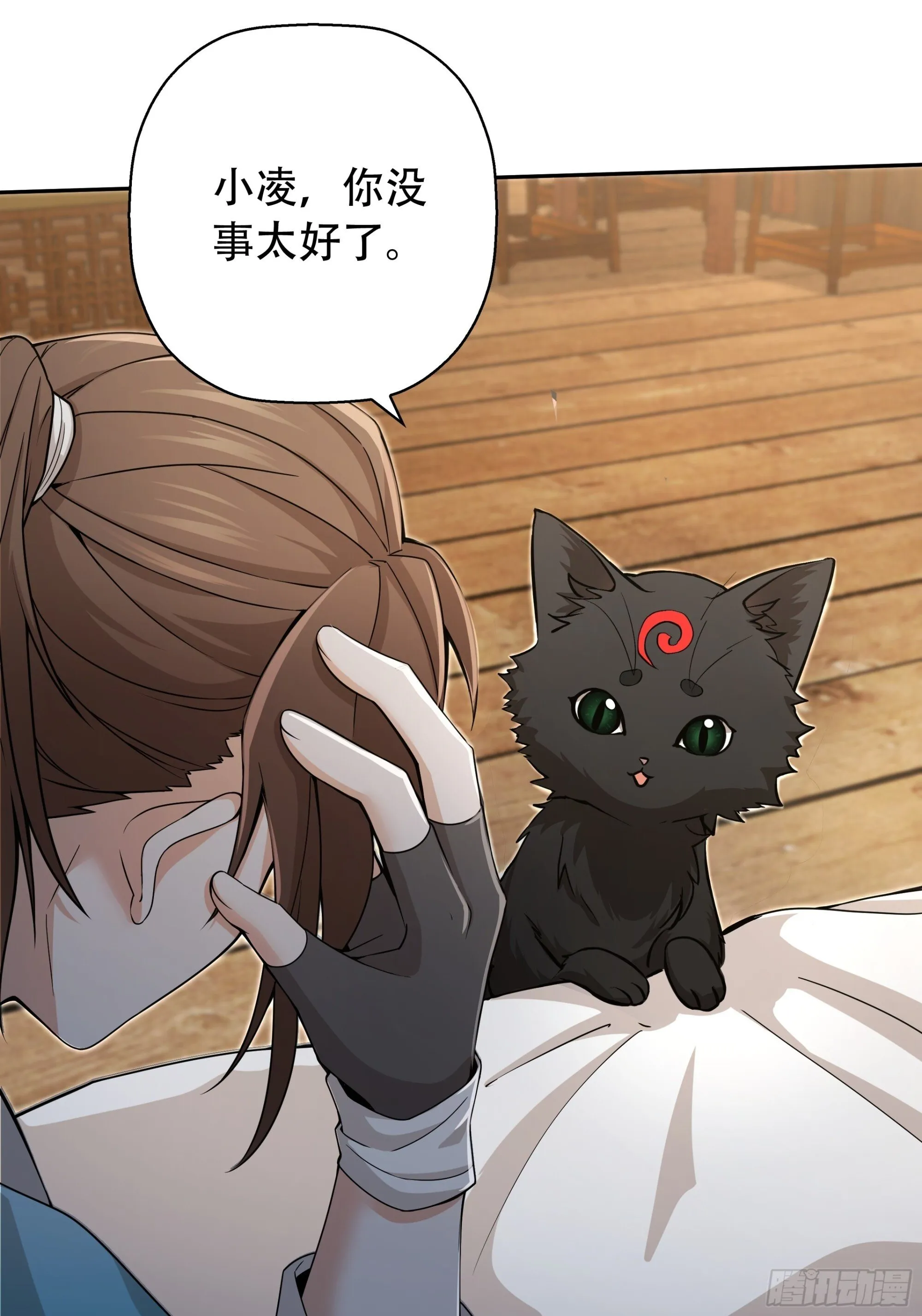 09 第4页