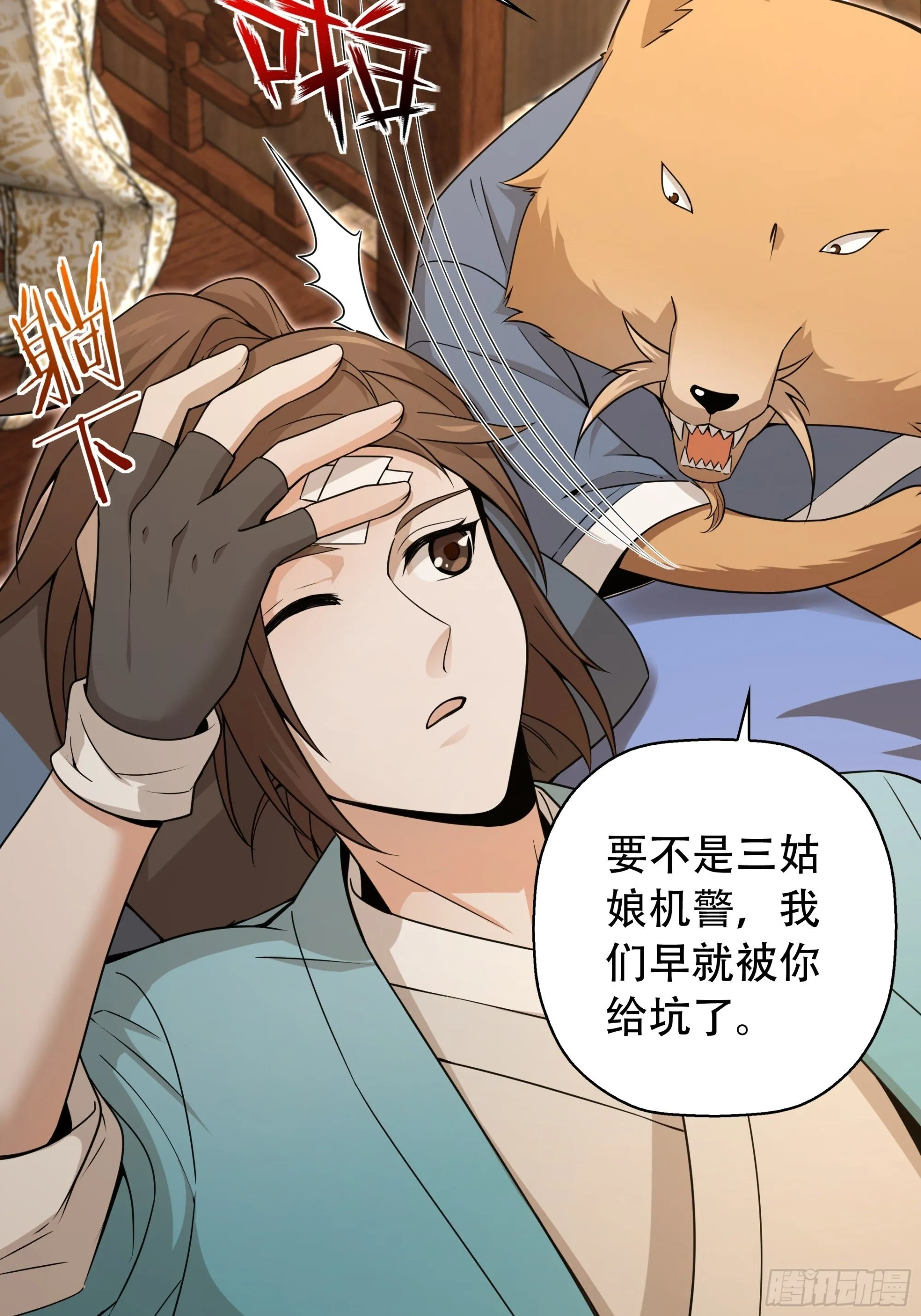 09 第10页