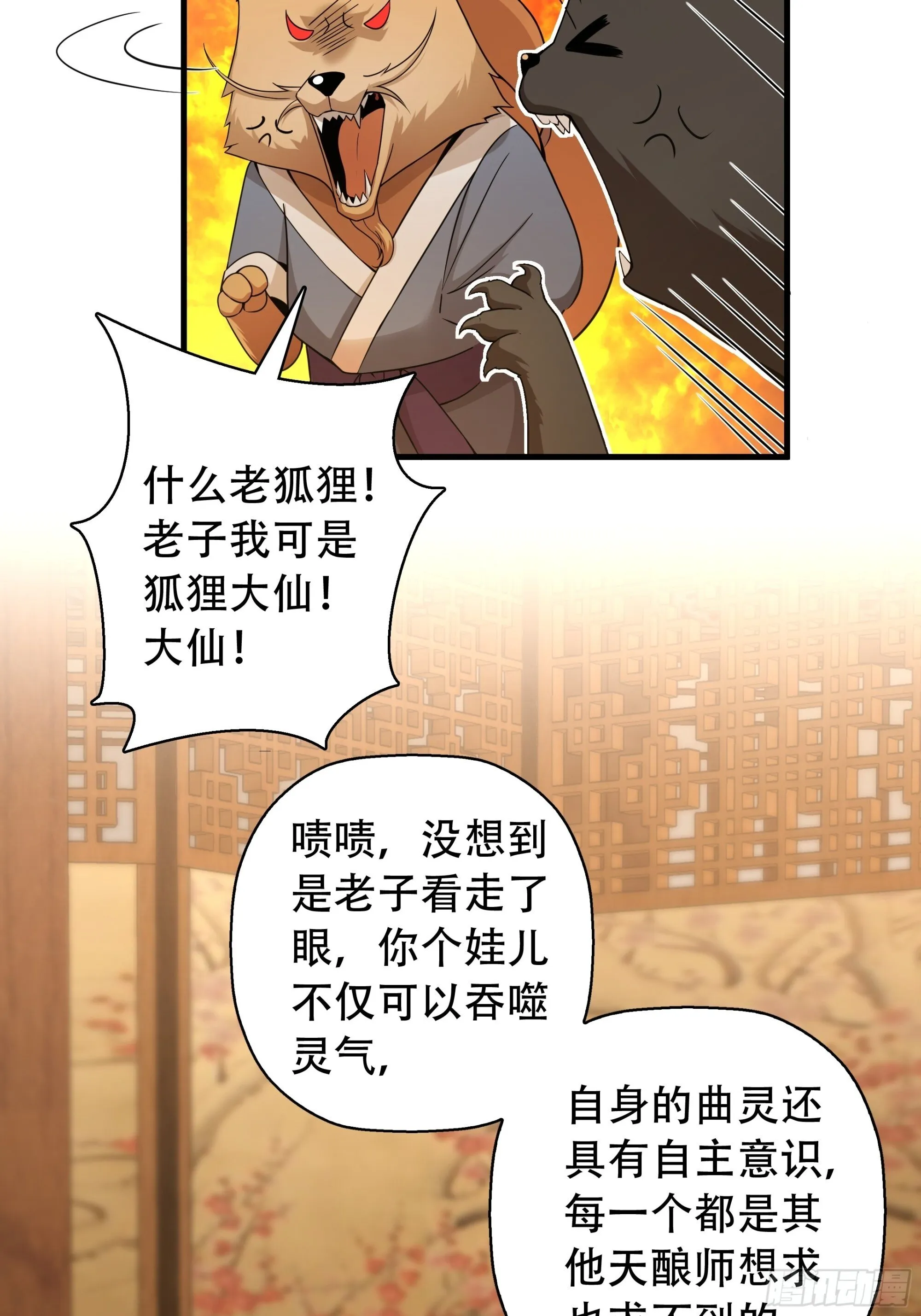 09 第12页