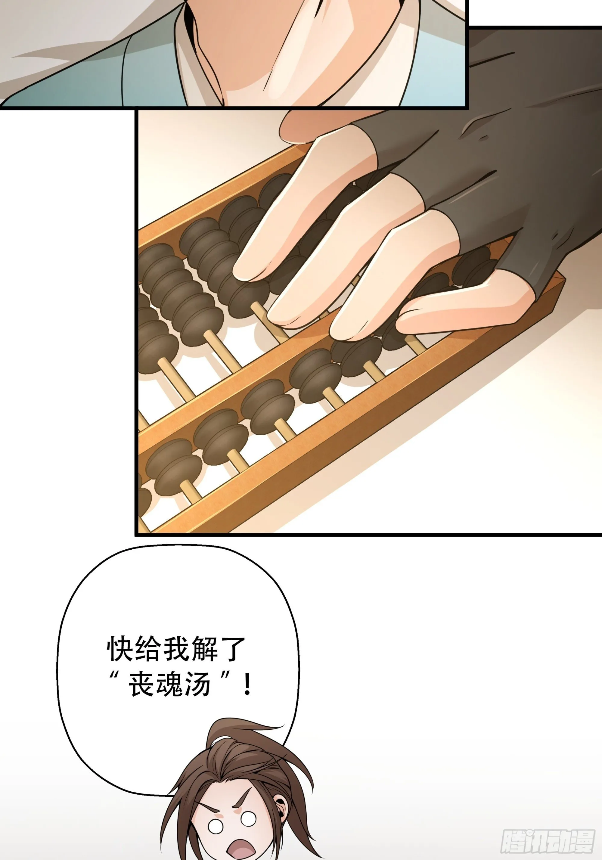 09 第16页