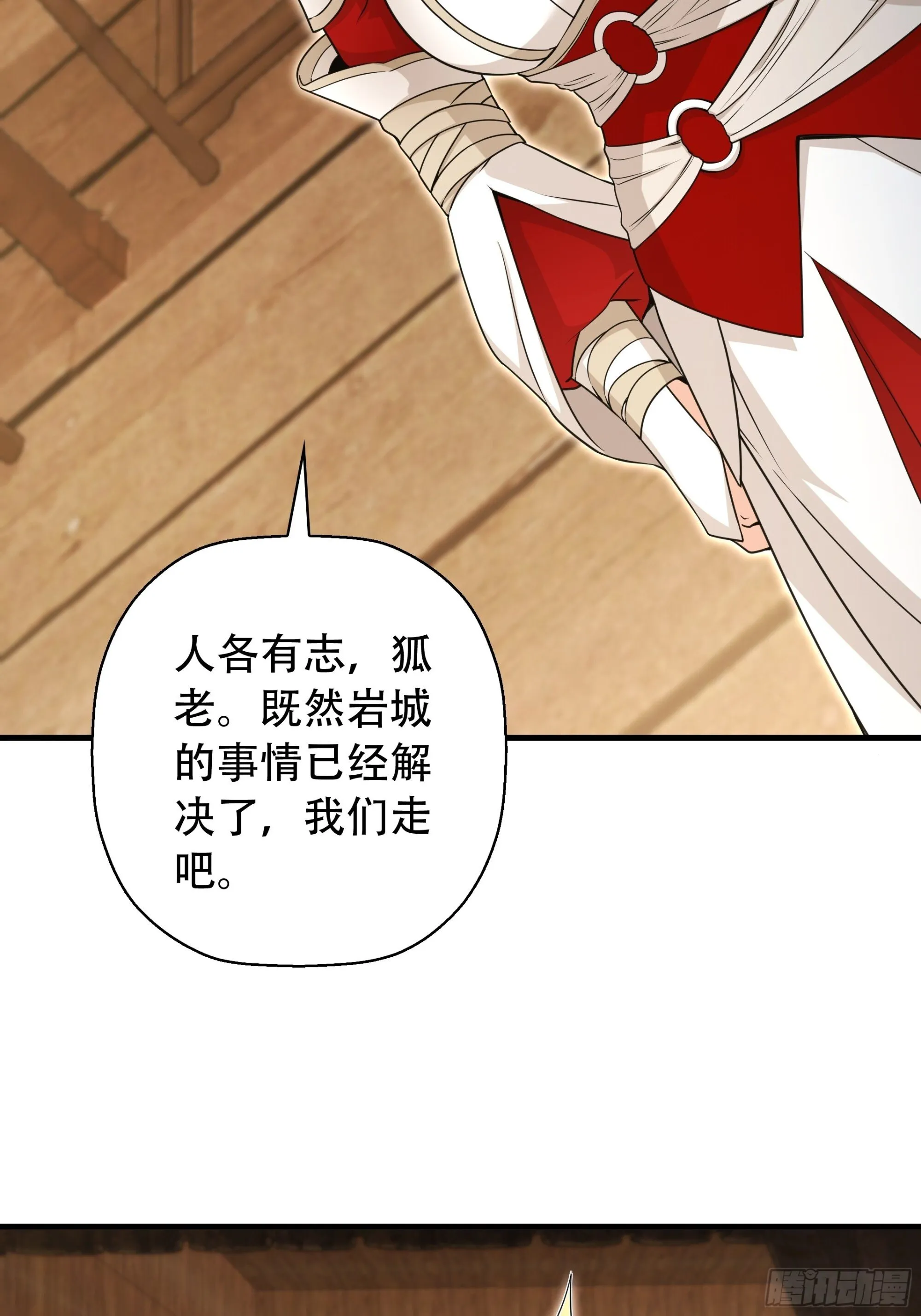 09 第19页