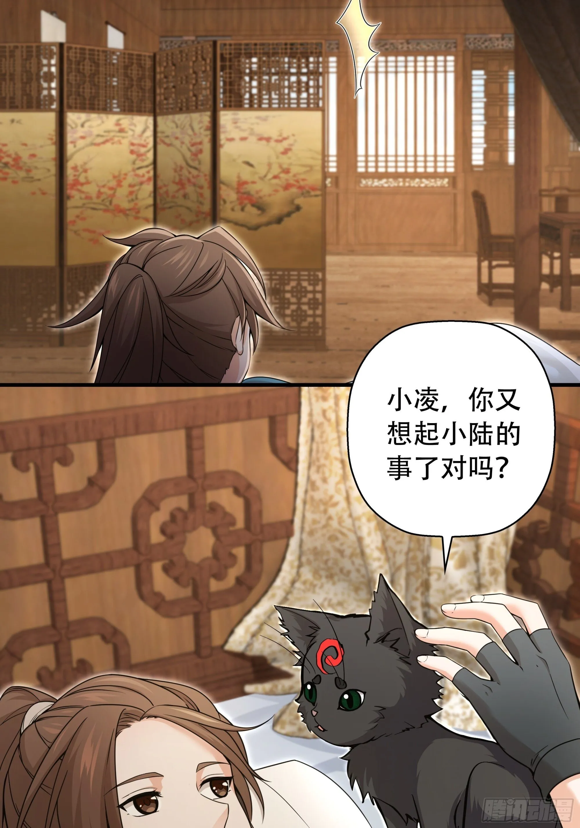 09 第20页