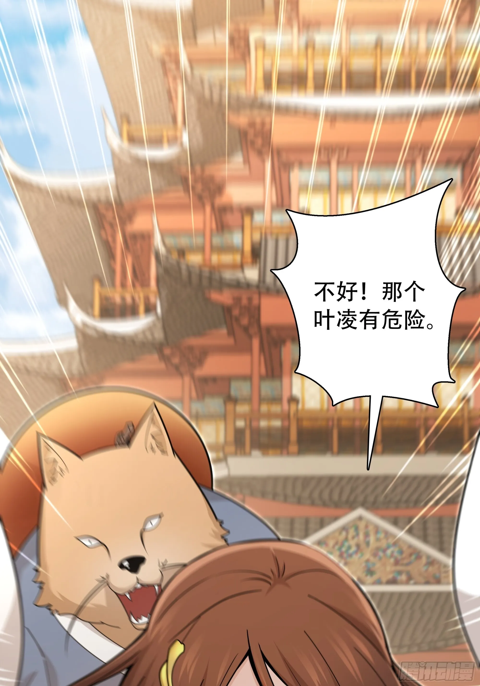 09 第31页