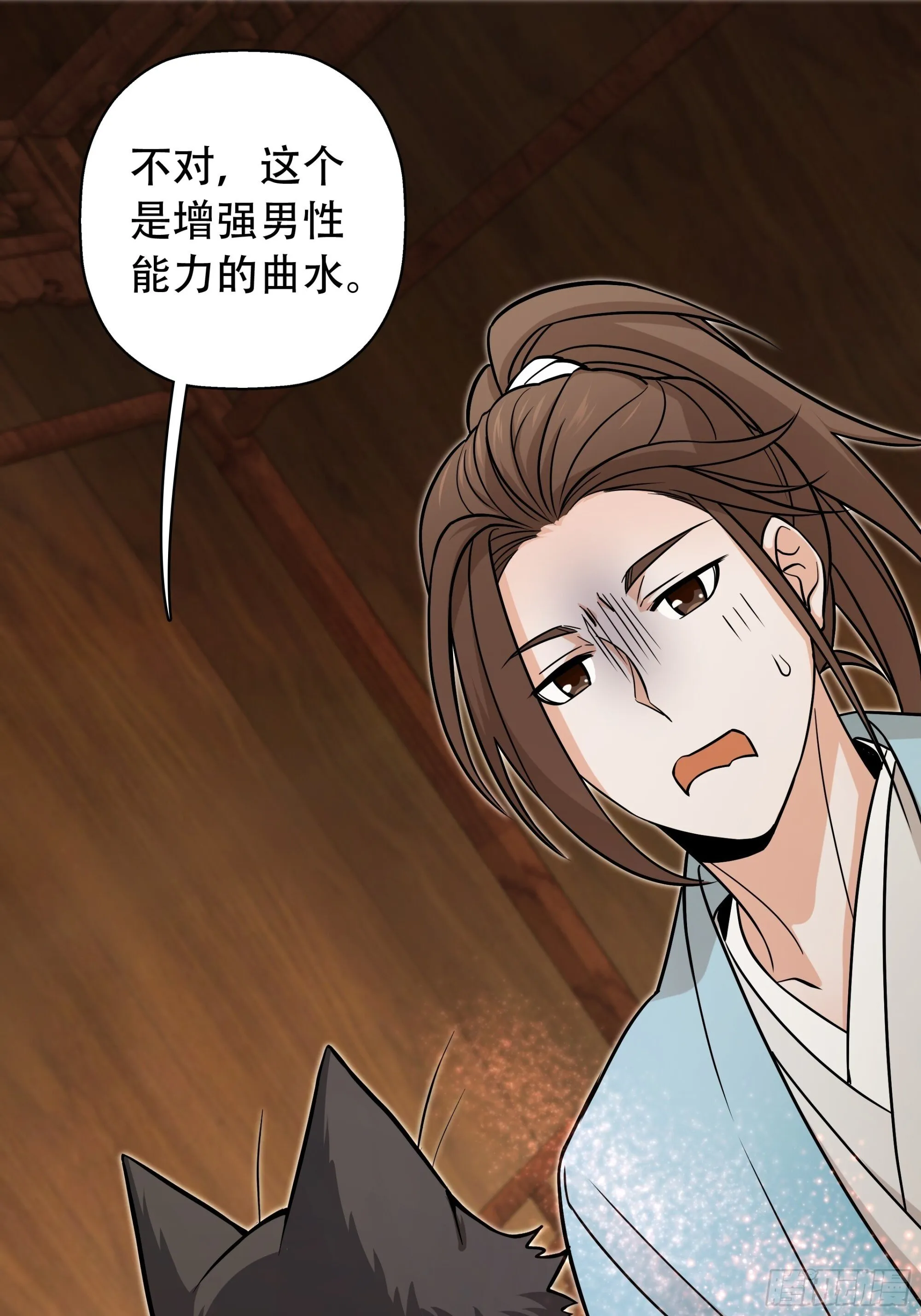 09 第41页