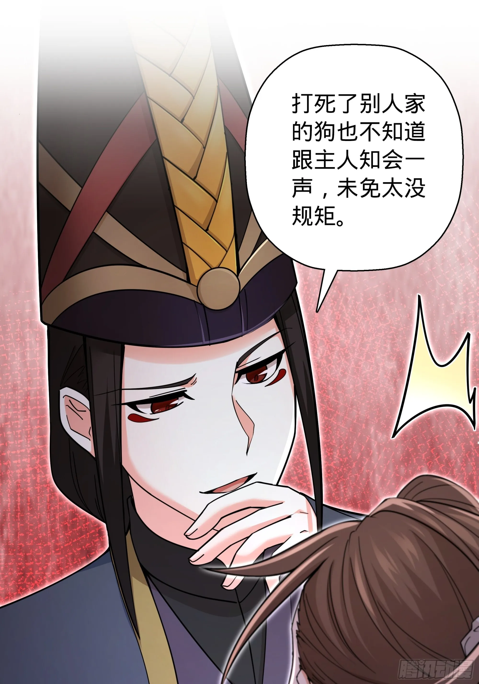 09 第49页