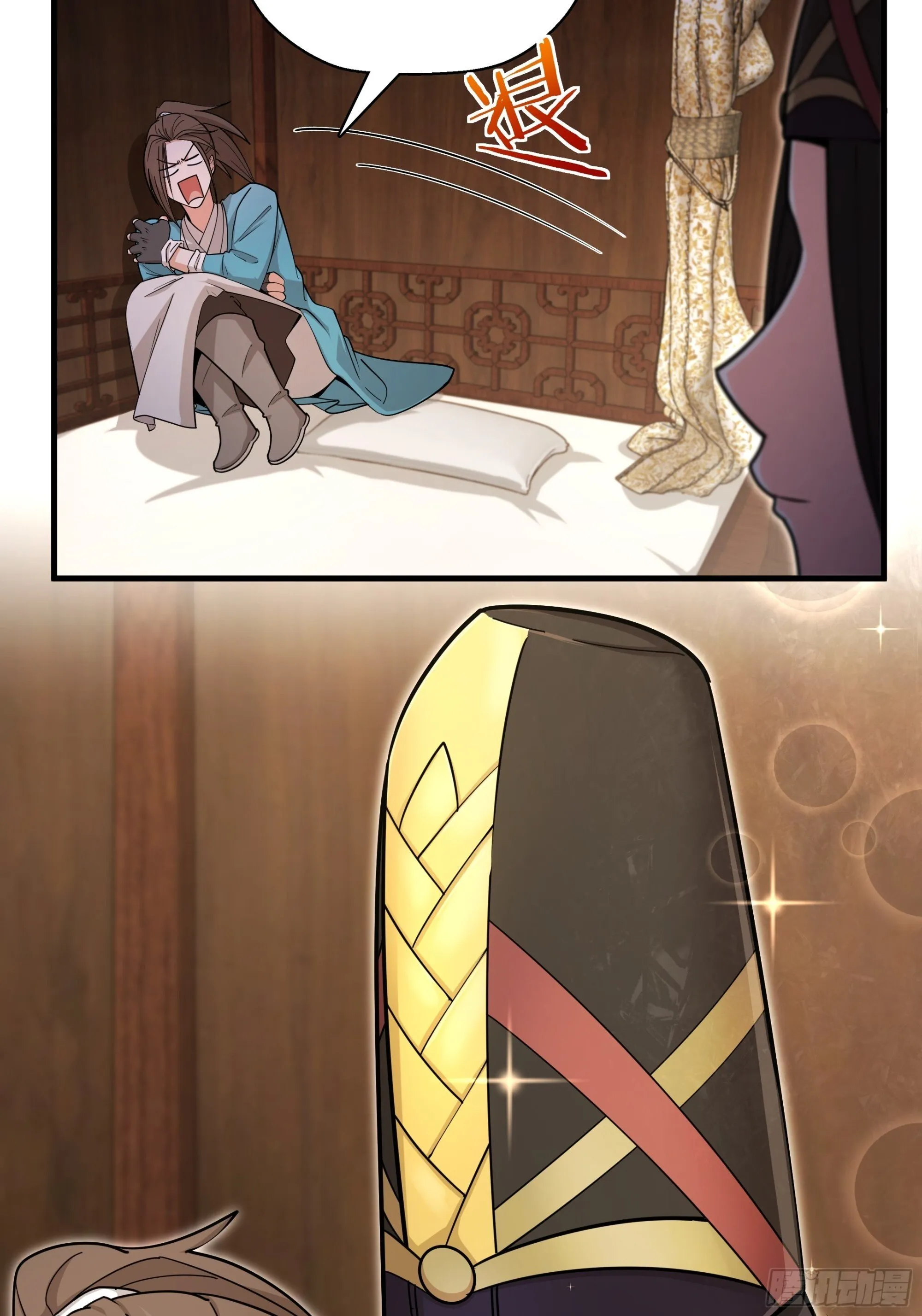 10 第3页