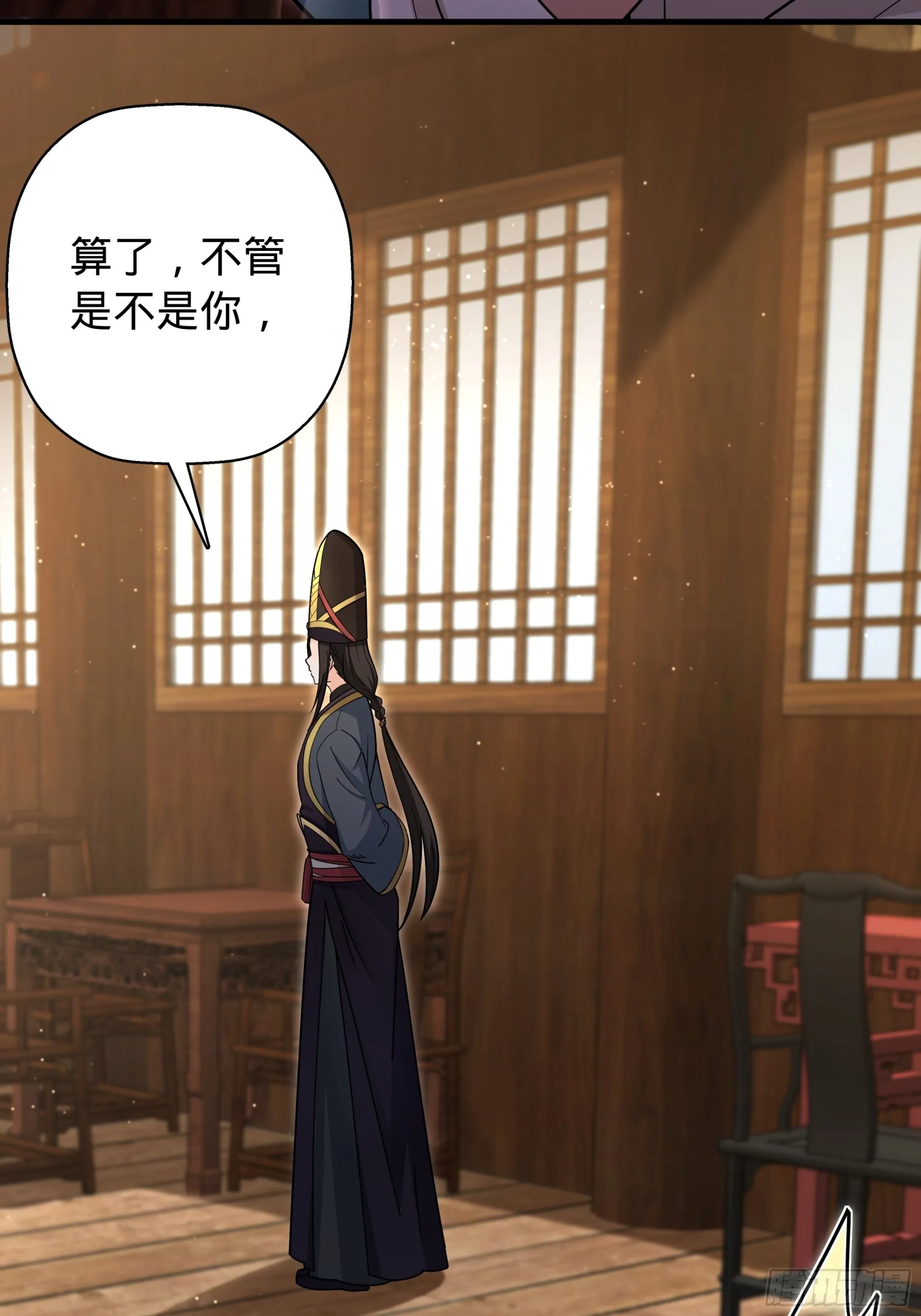 10 第5页