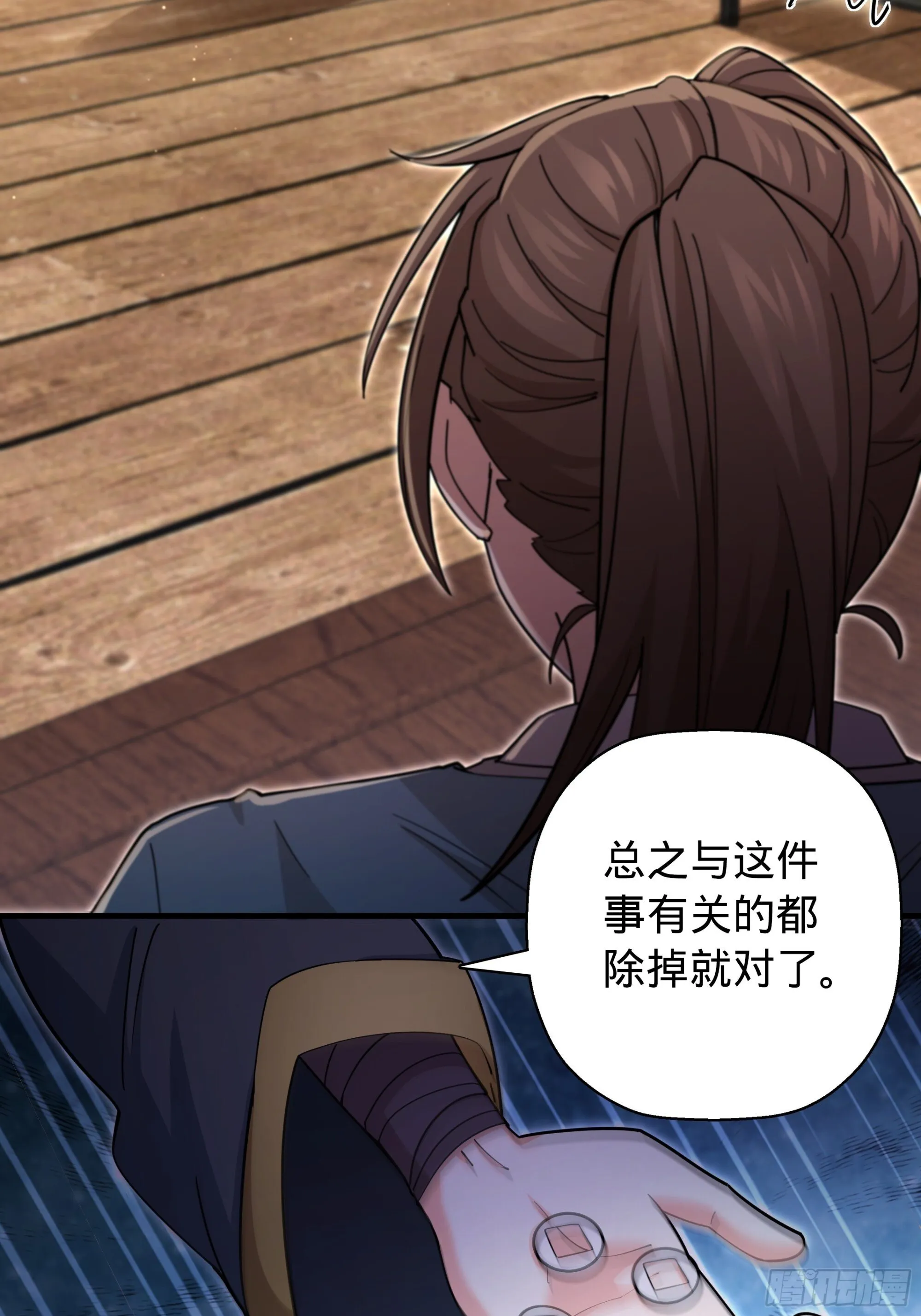 10 第6页