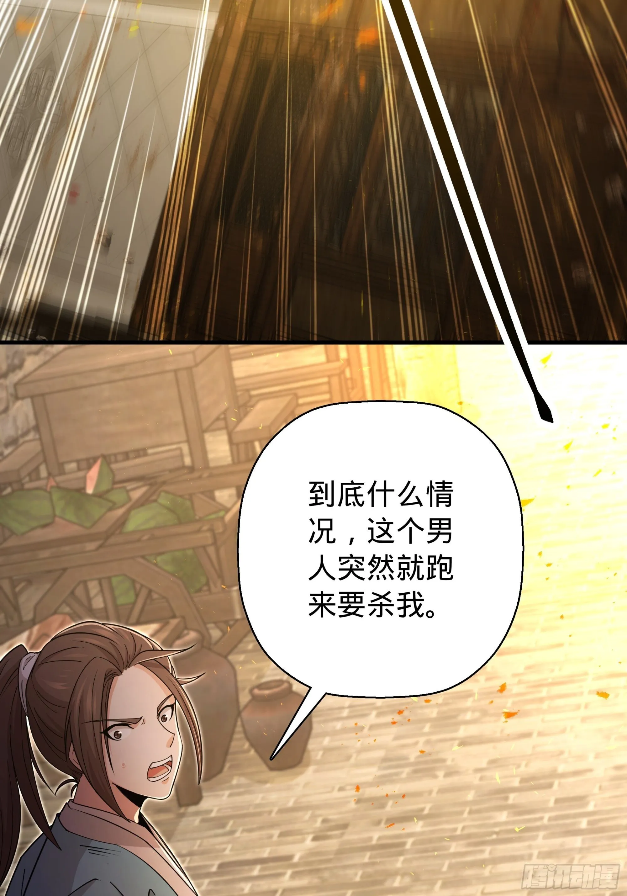 10 第11页