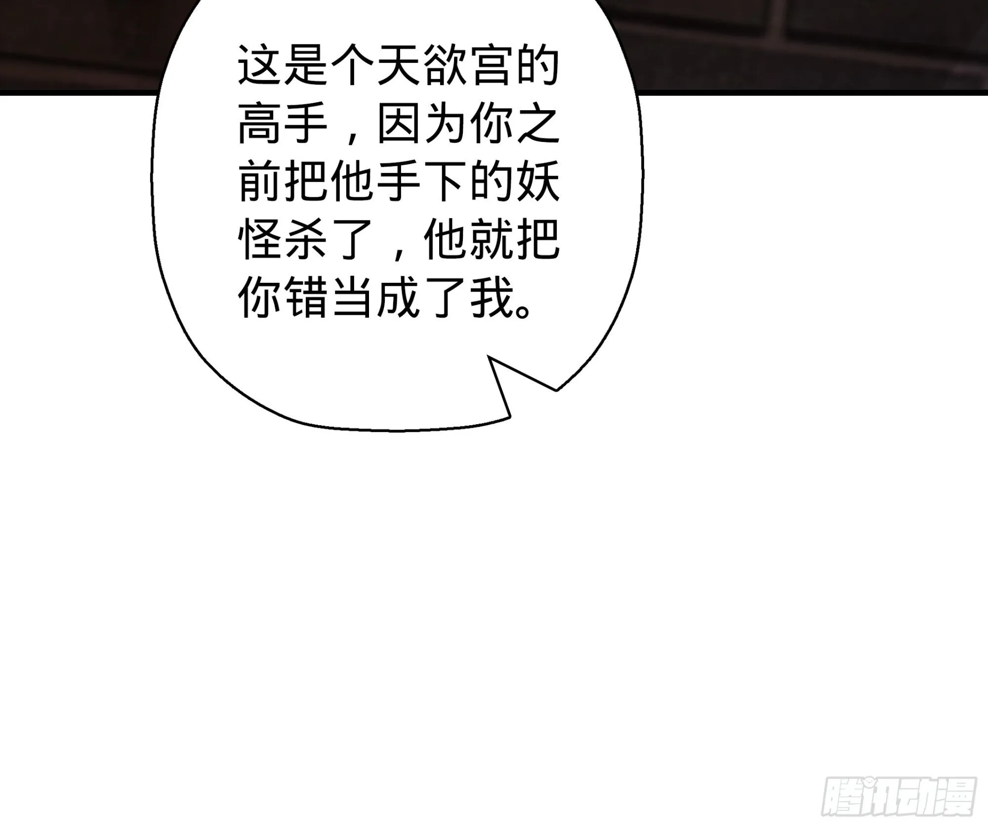 10 第14页