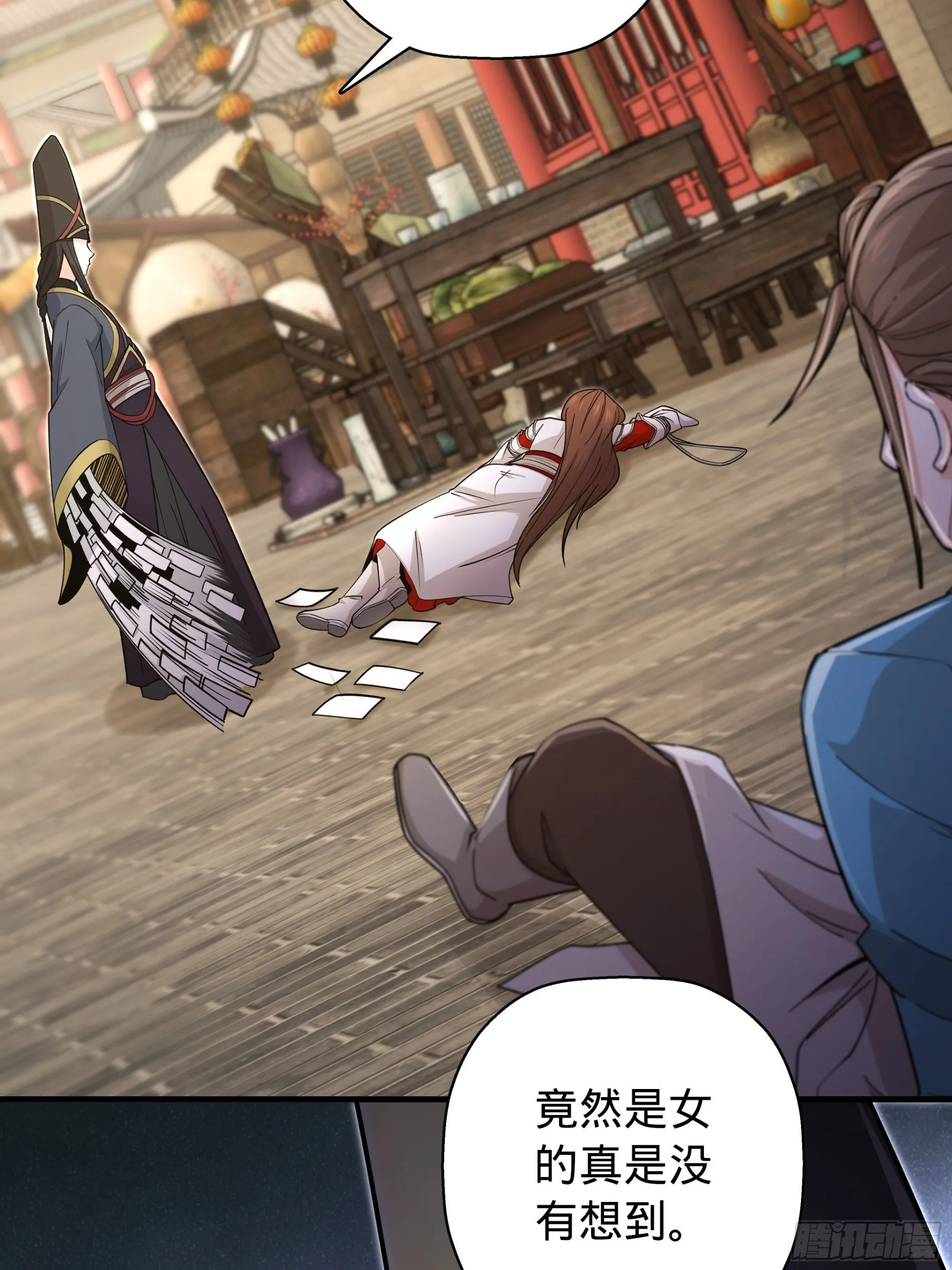 10 第23页