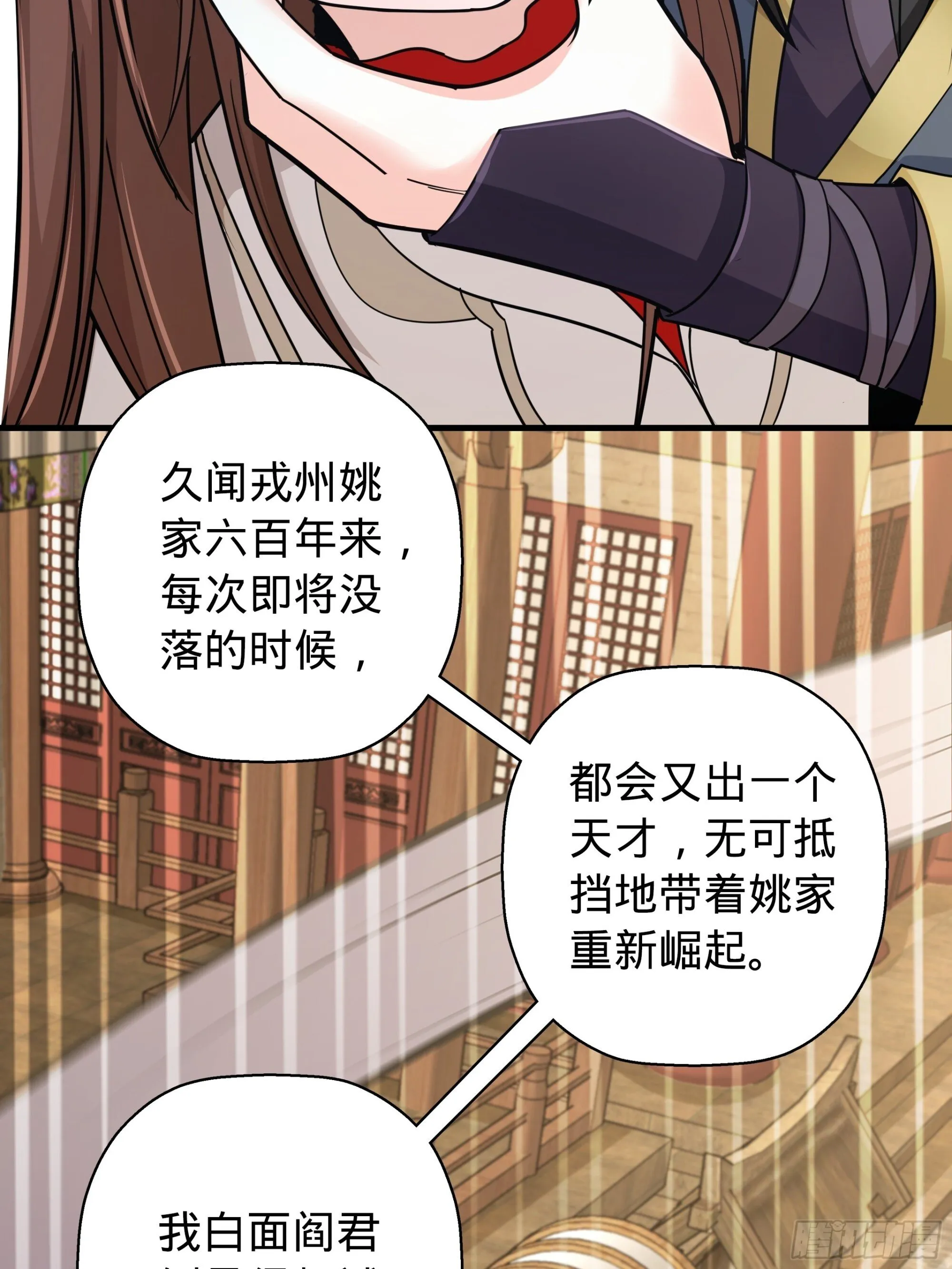 10 第25页