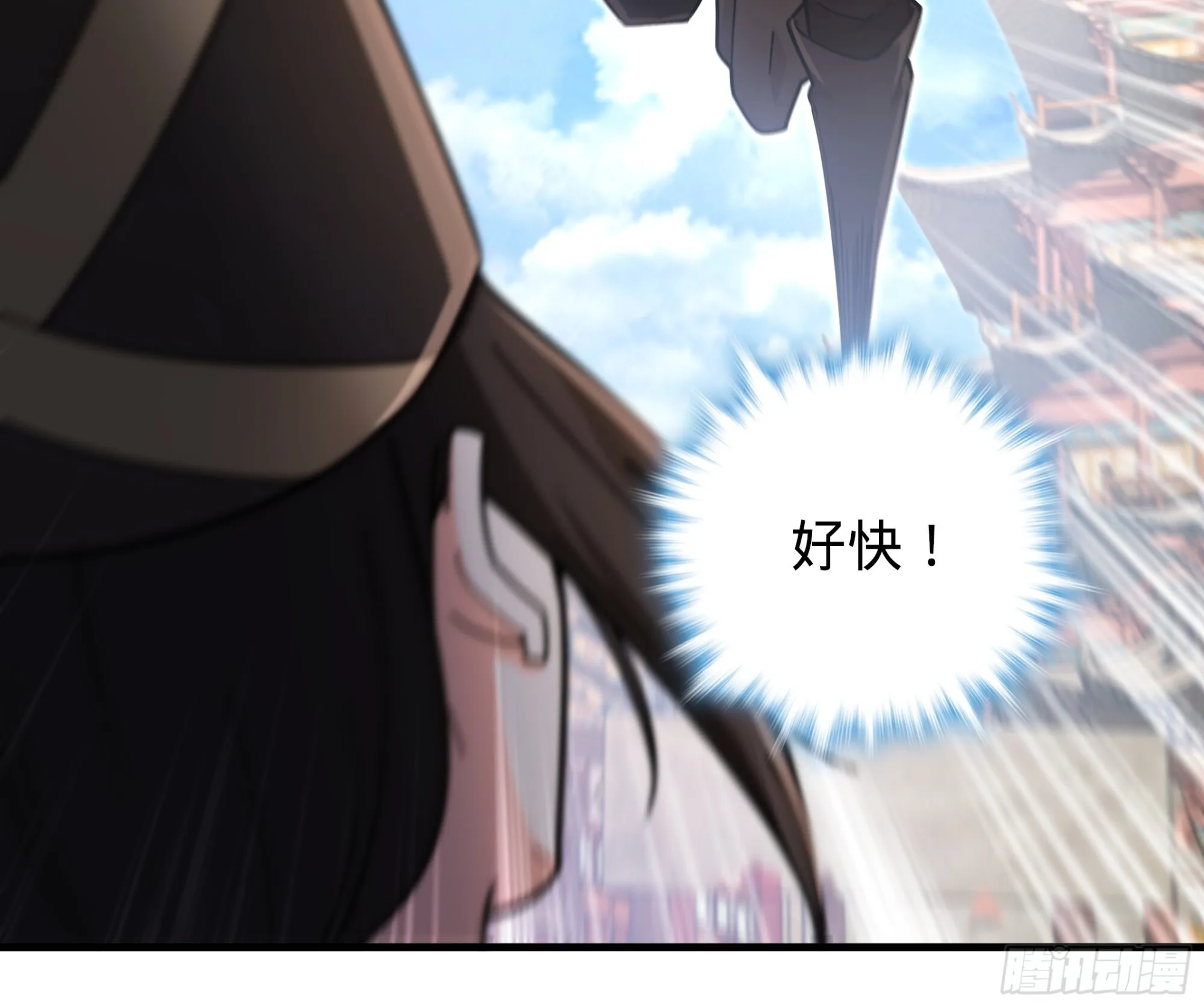 11 第7页