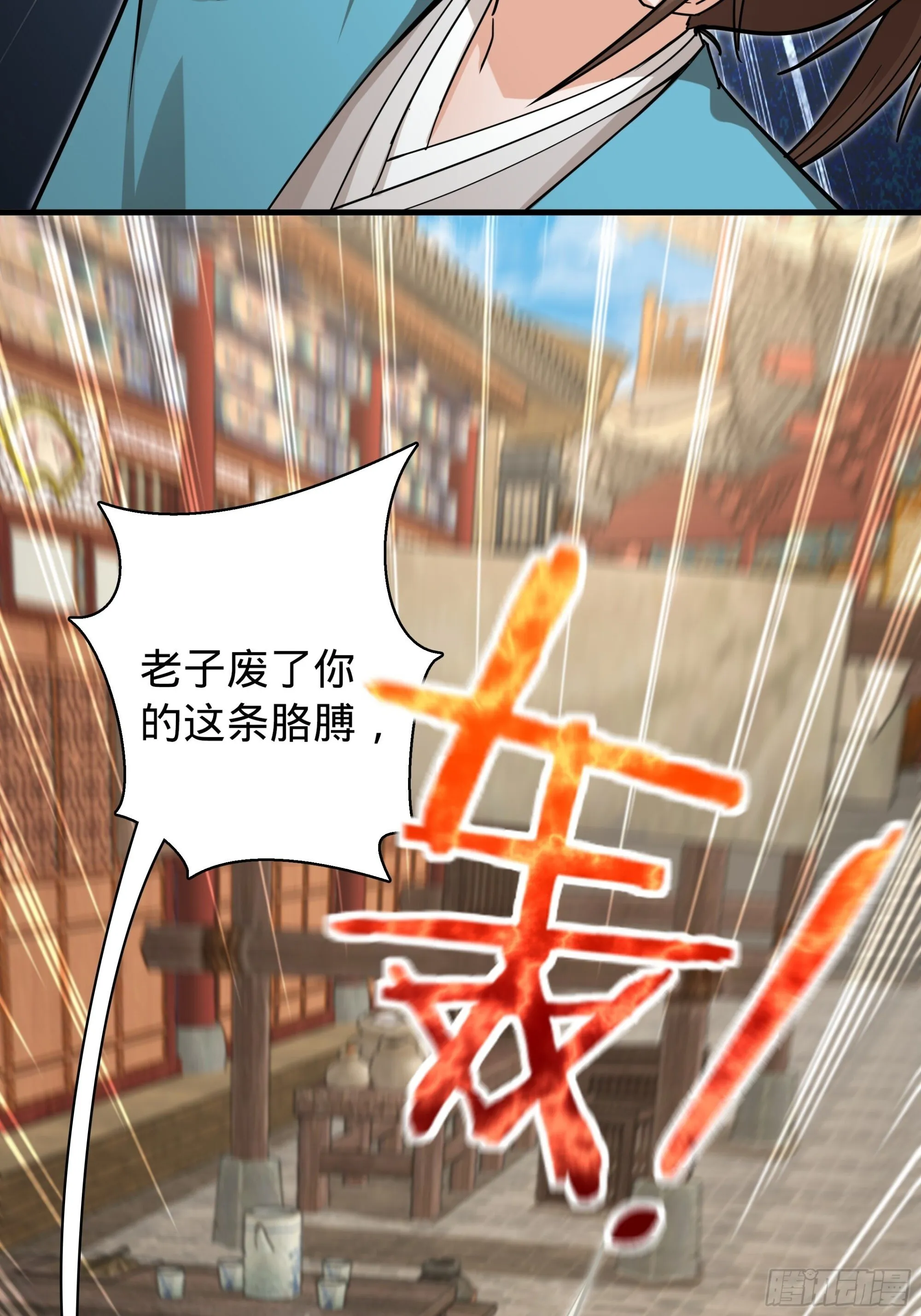 11 第18页