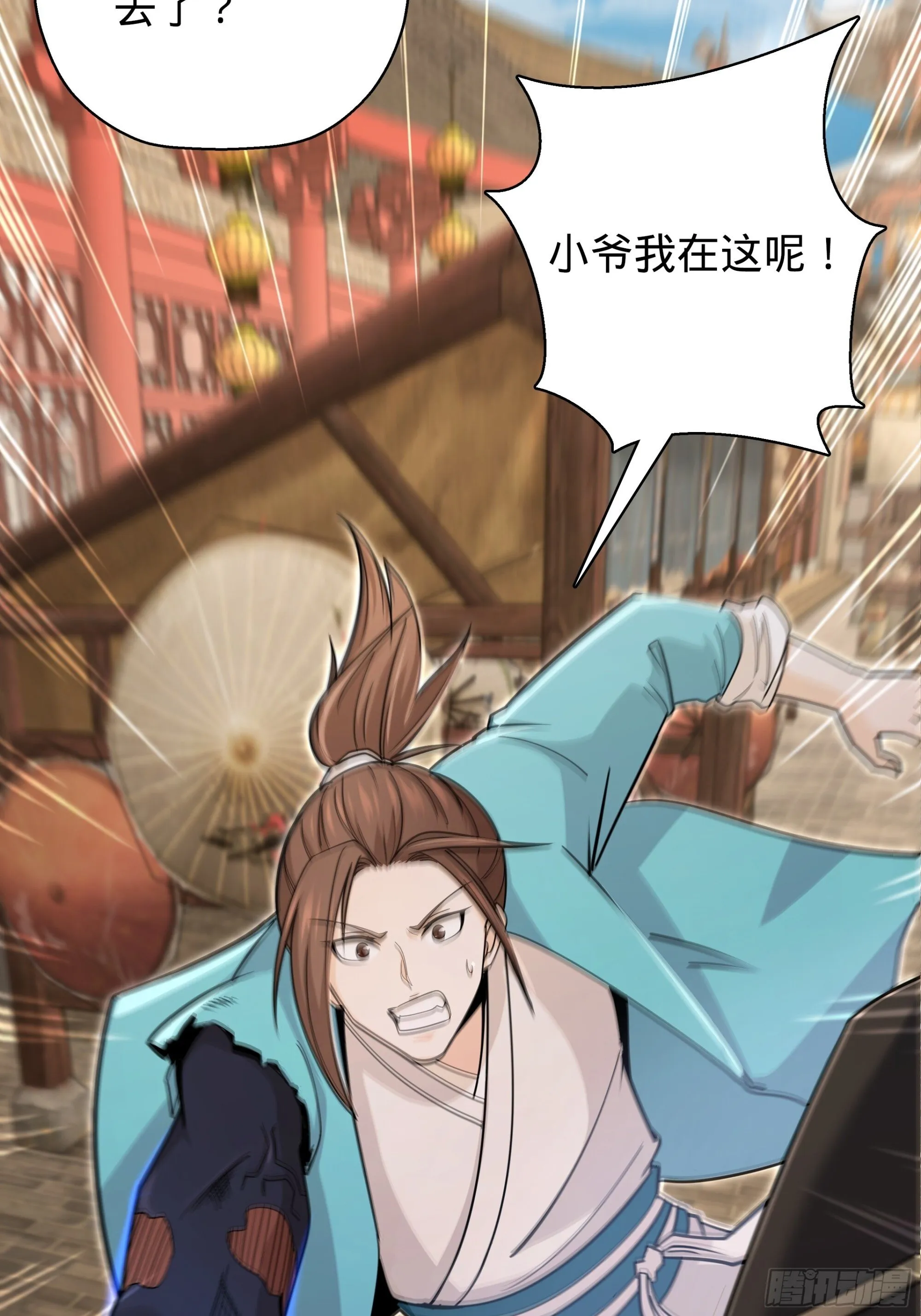 11 第25页