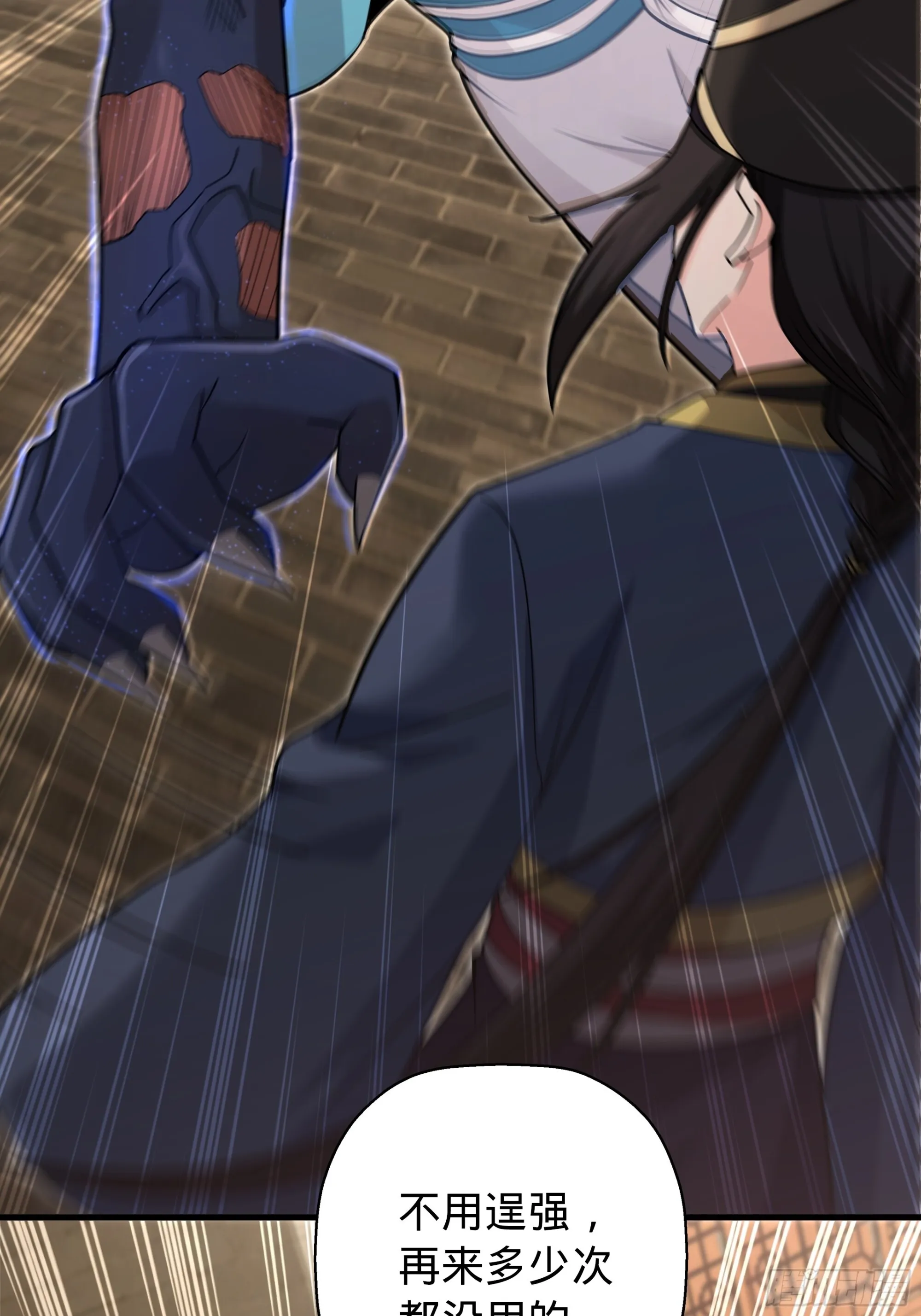 11 第26页