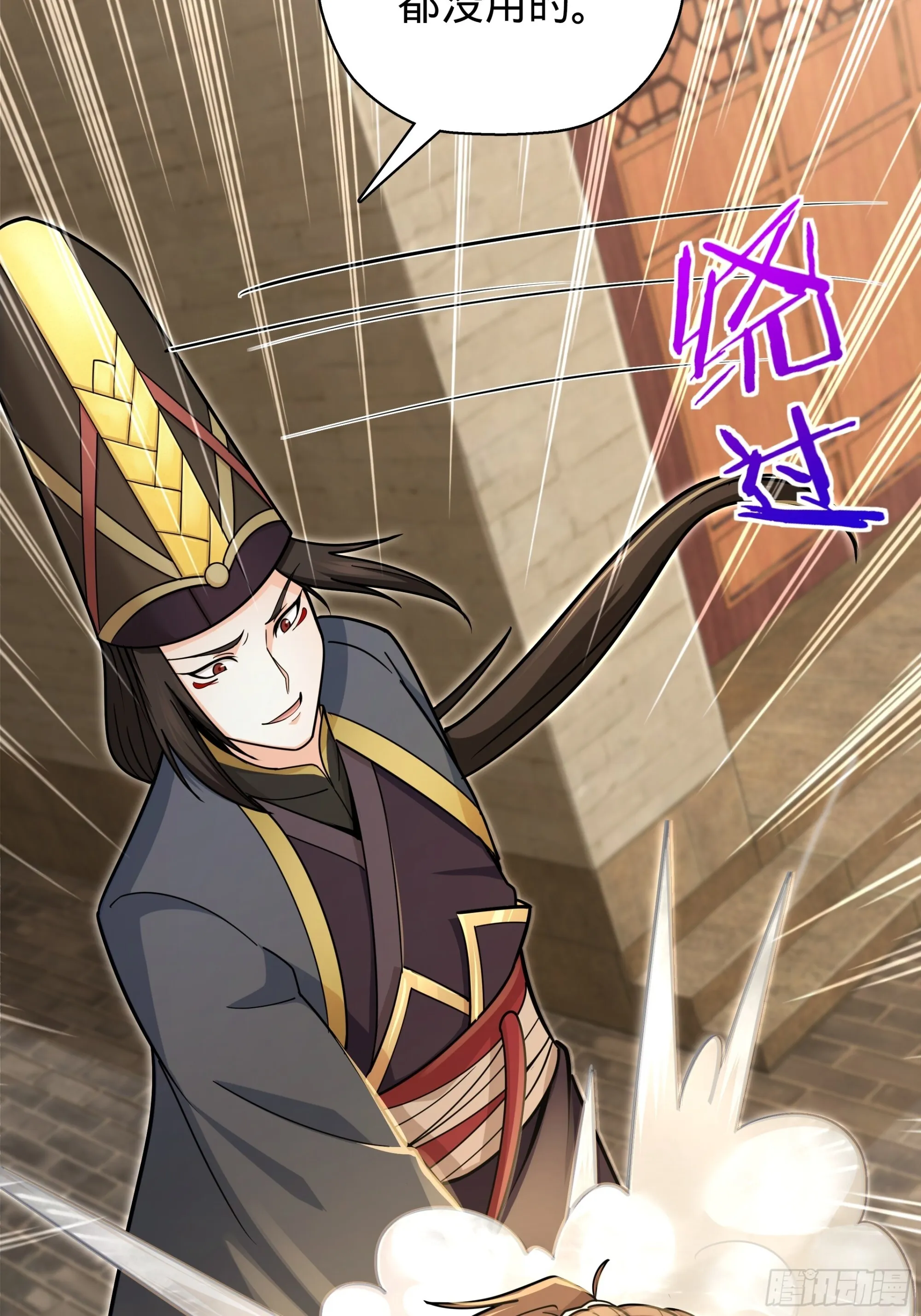 11 第27页