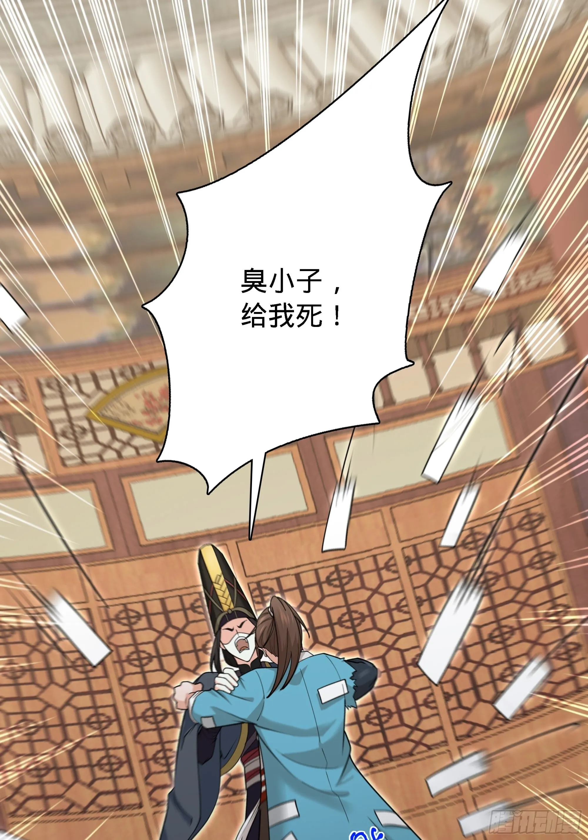 12 第4页
