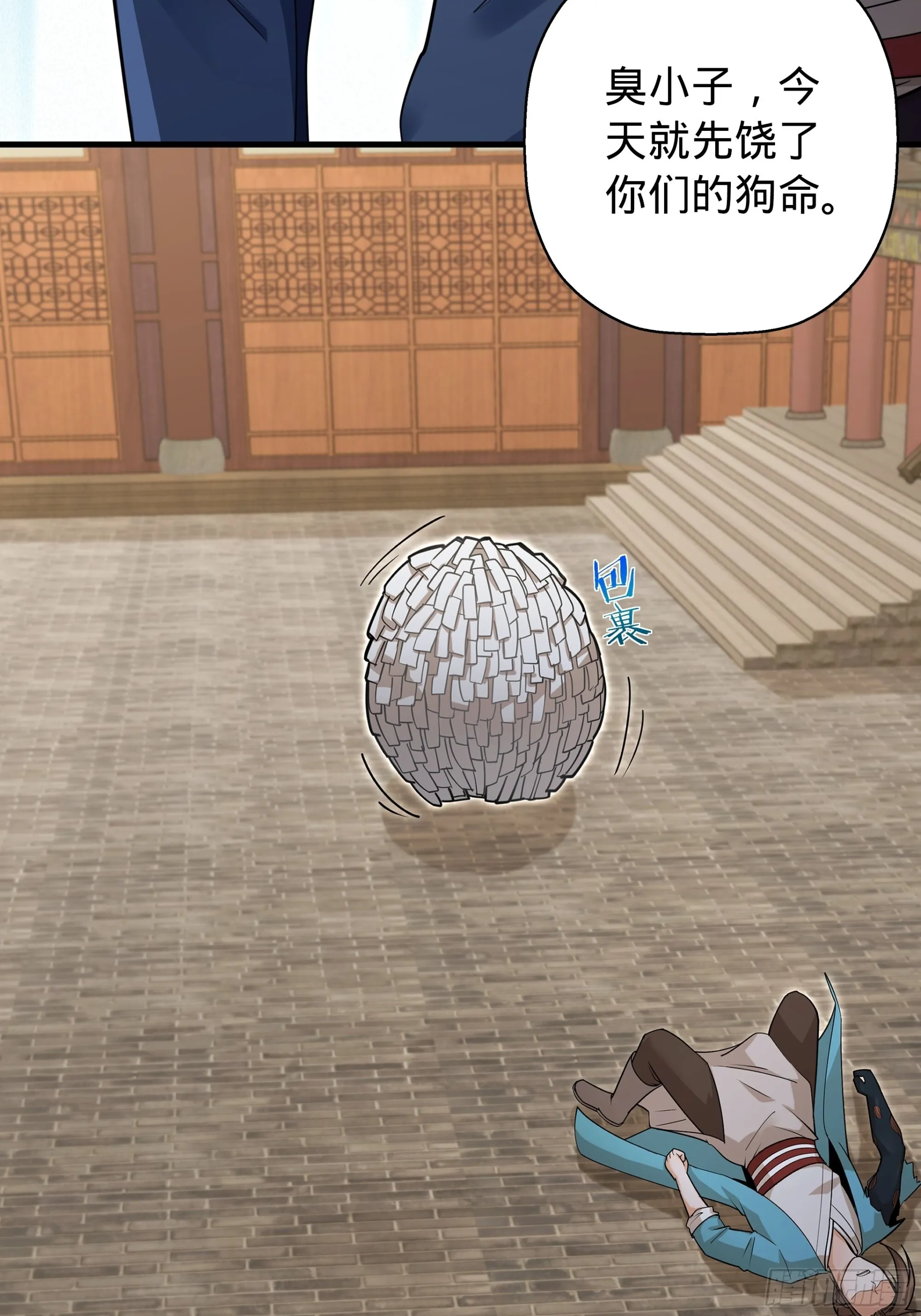 12 第9页