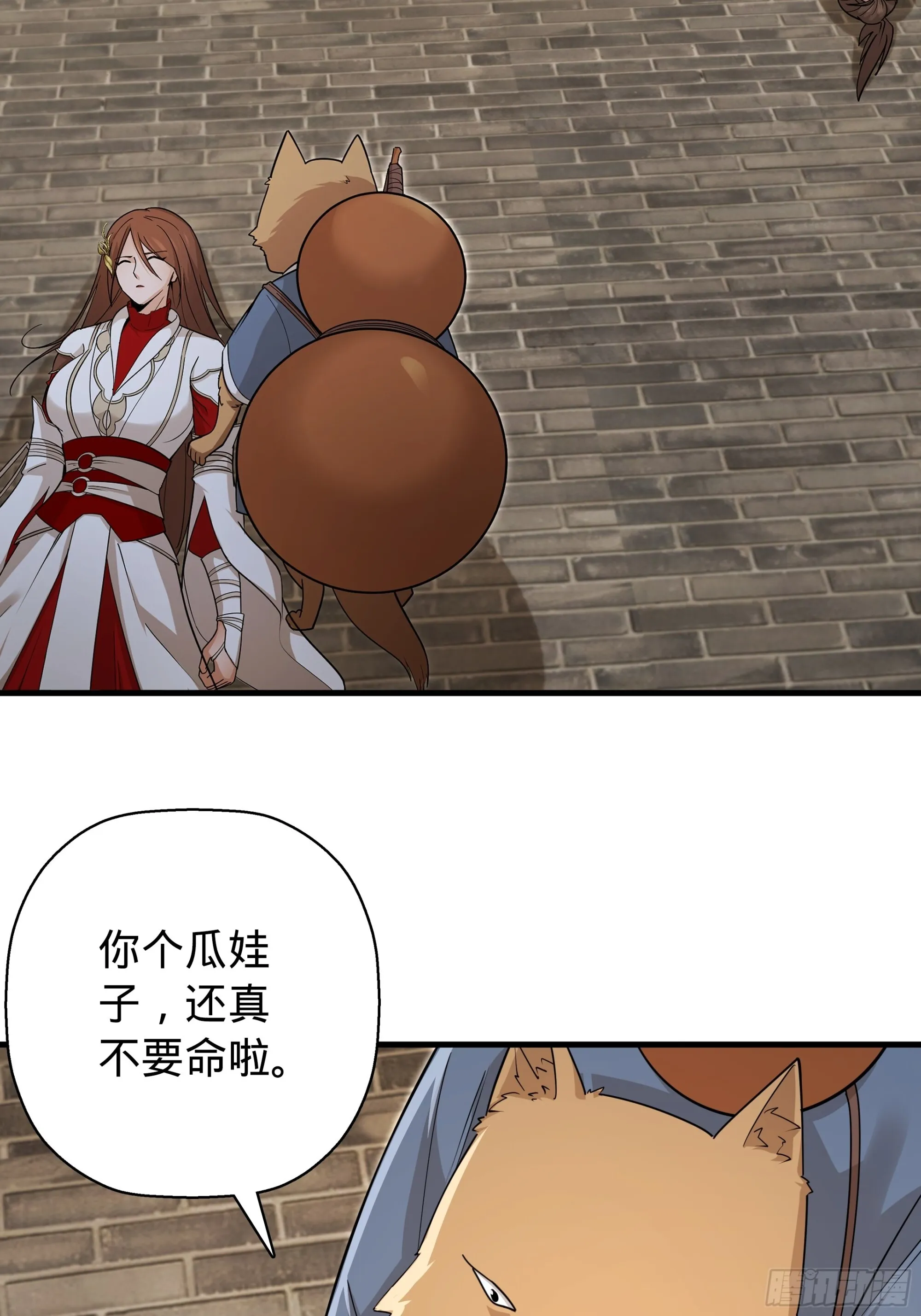 12 第10页