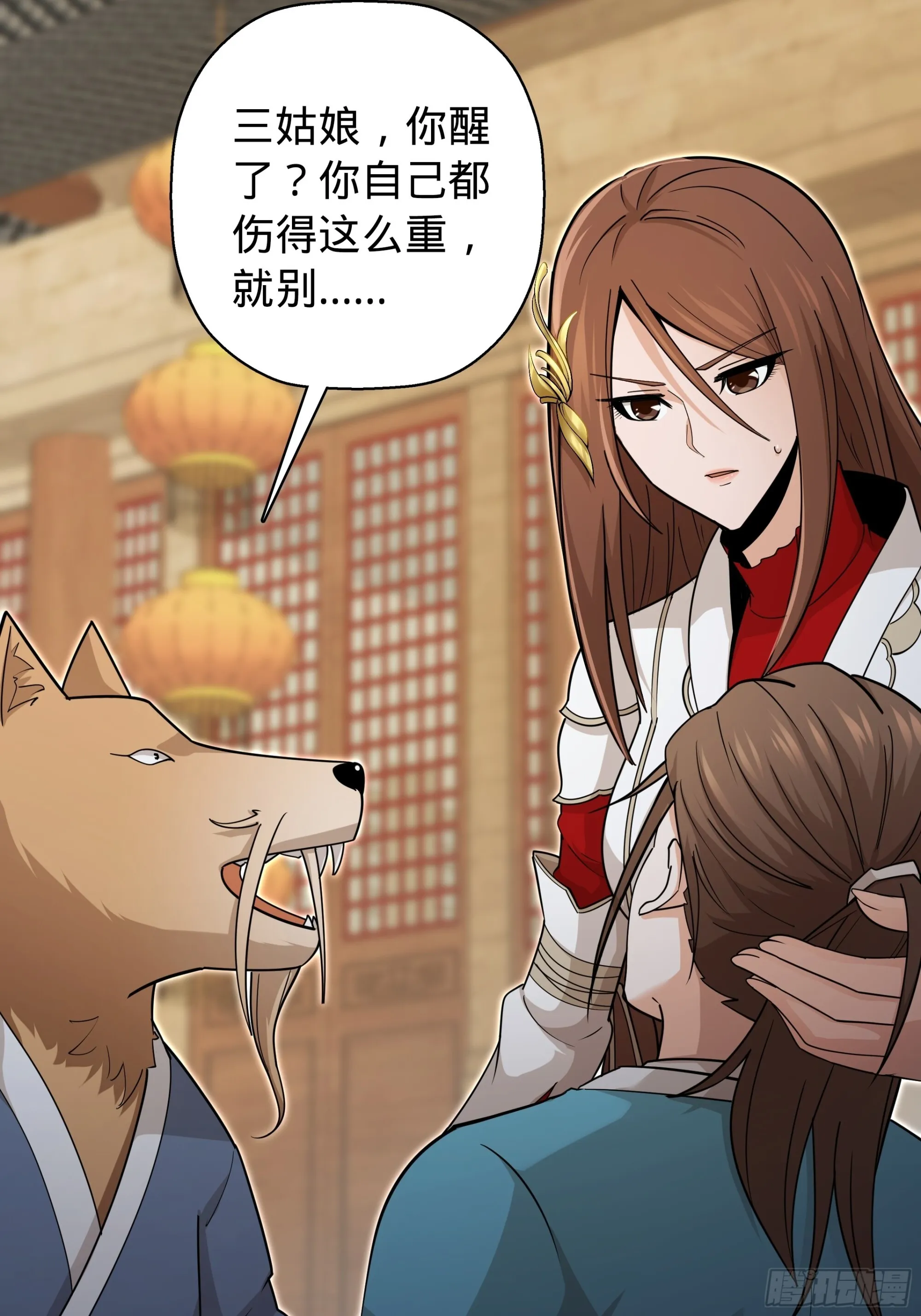 12 第12页