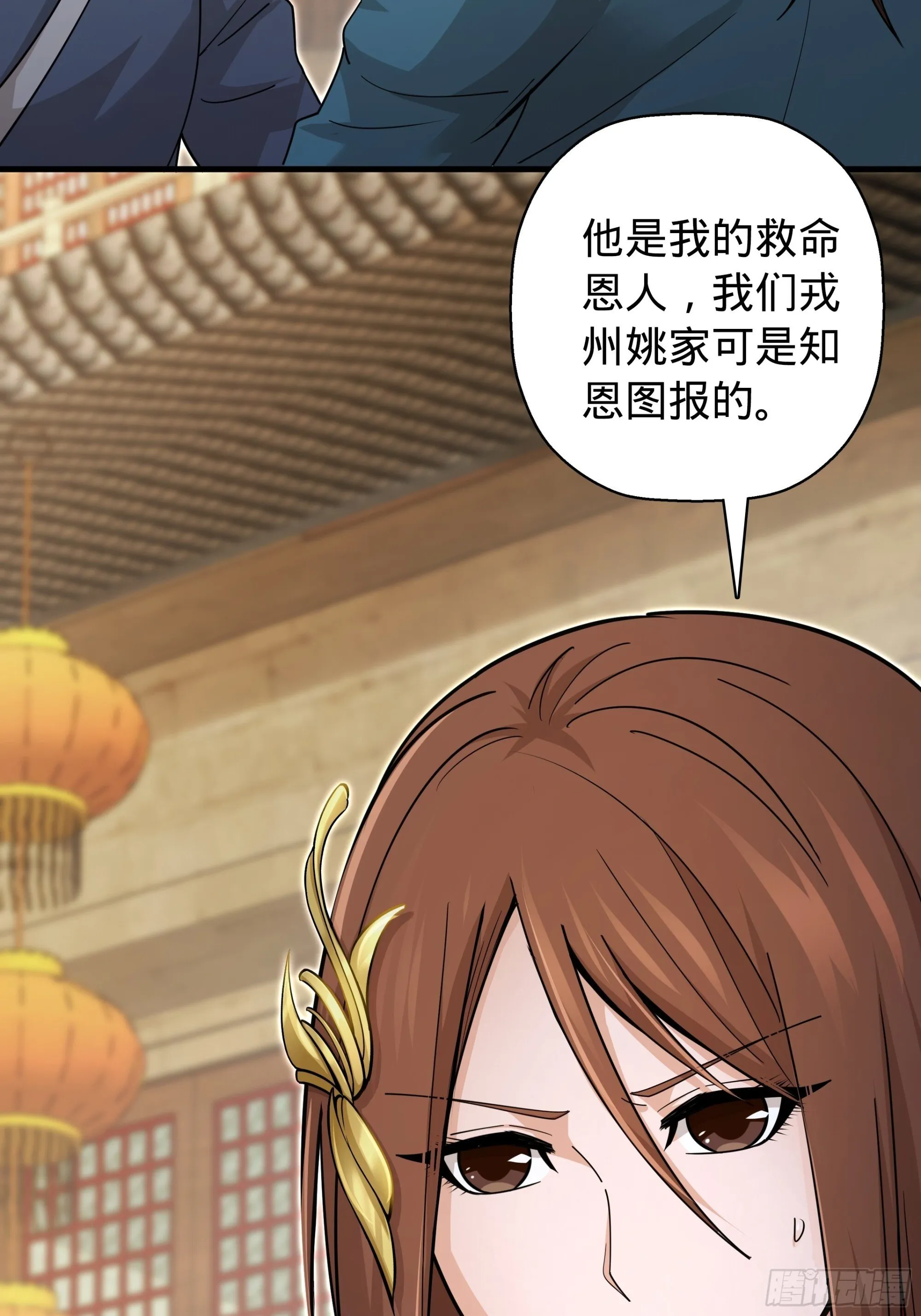 12 第13页