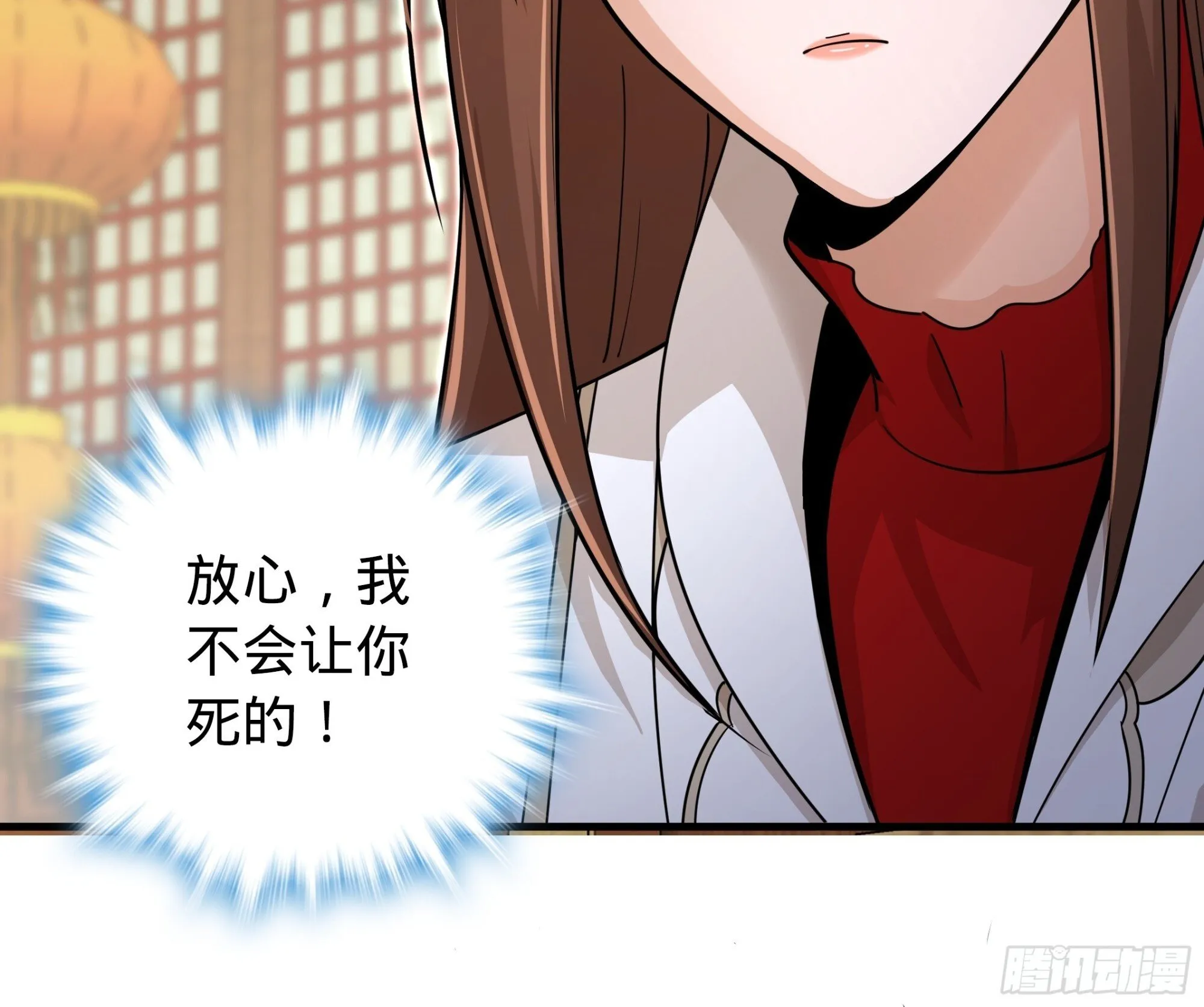 12 第14页
