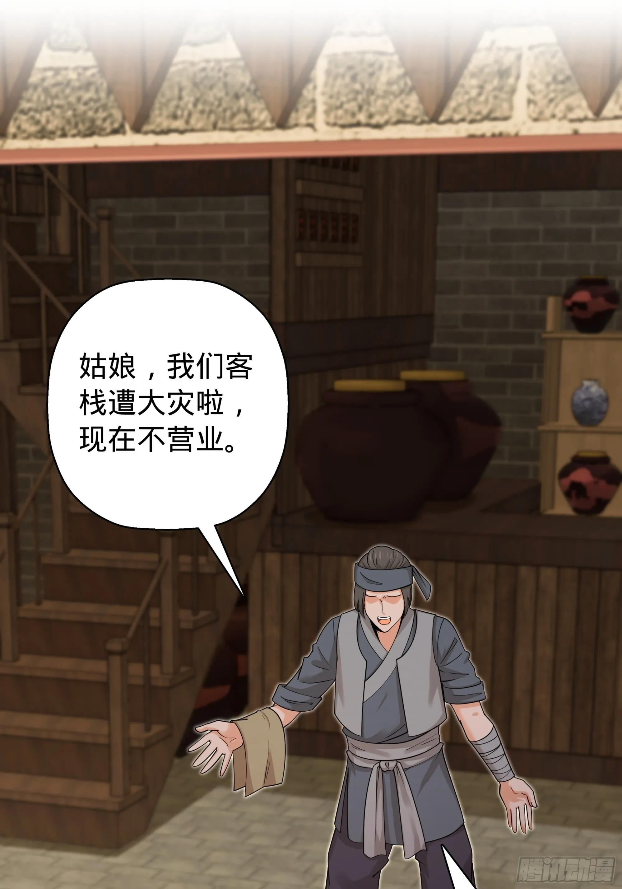 12 第15页