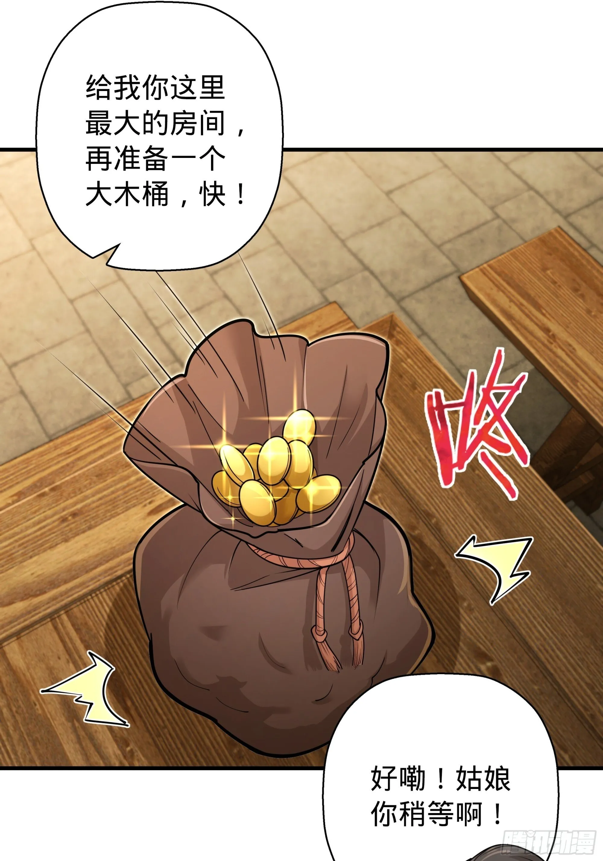 12 第17页