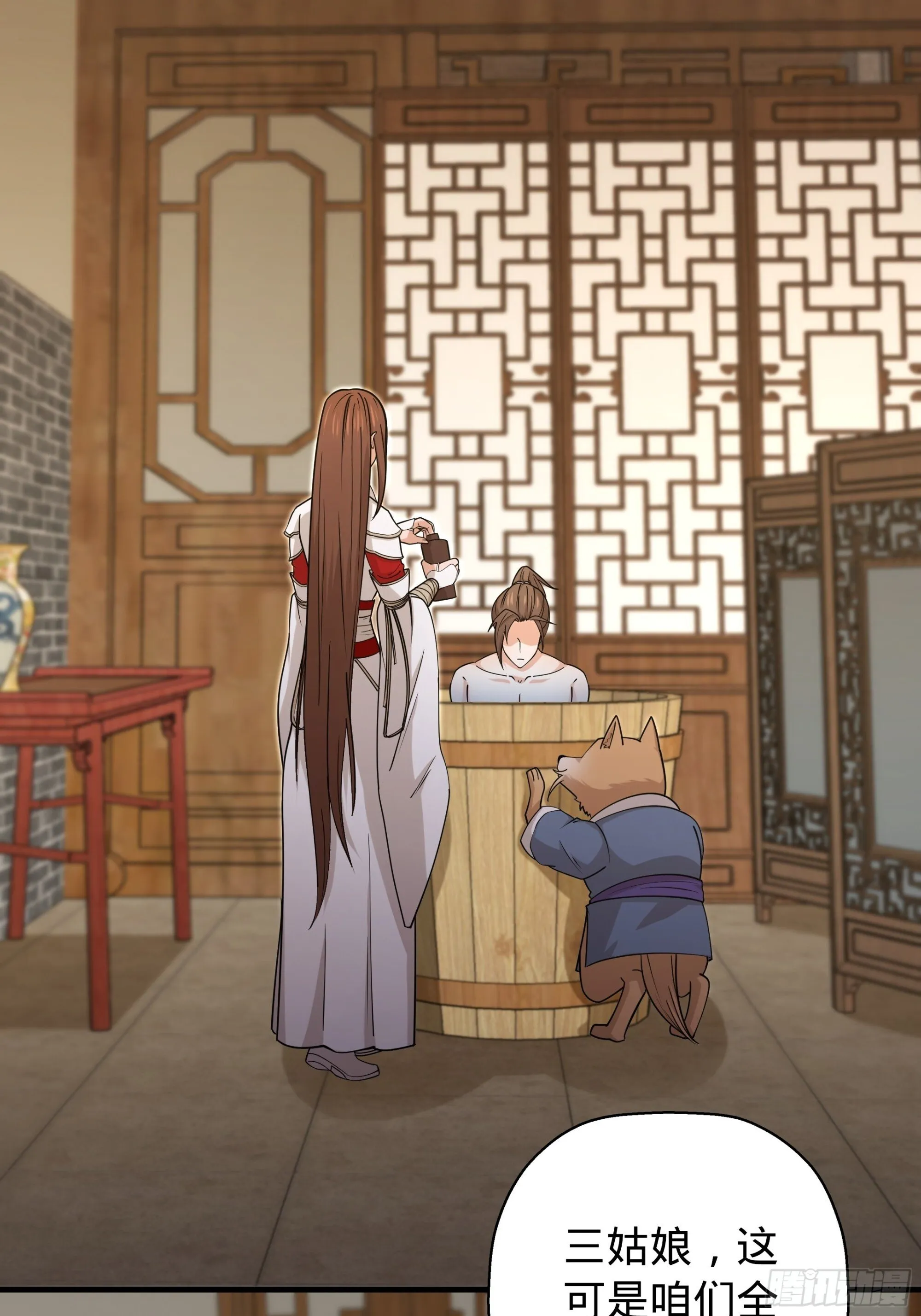 12 第19页
