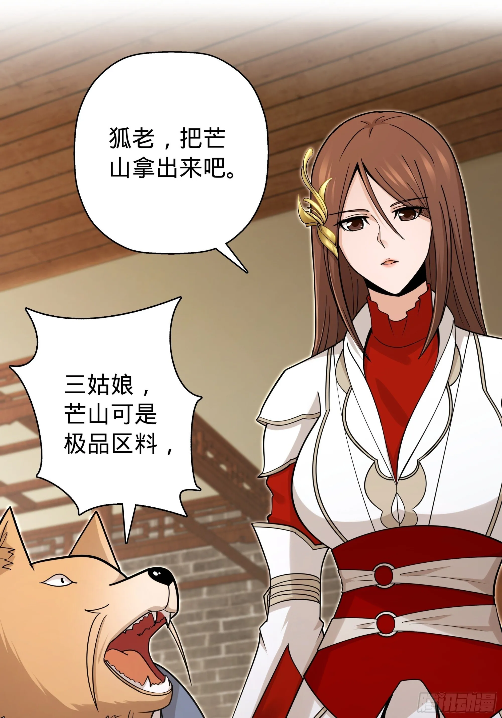 12 第22页