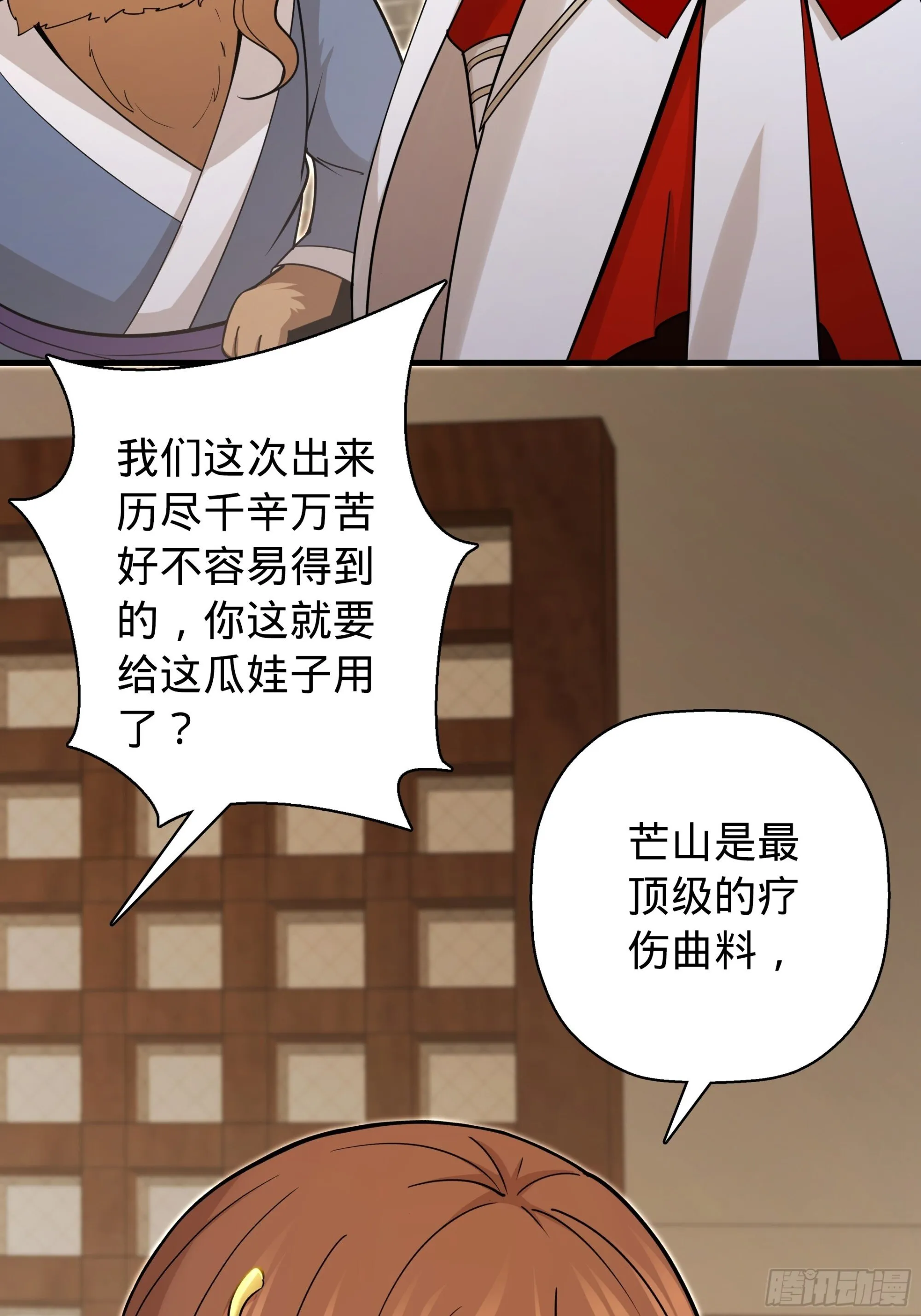 12 第23页
