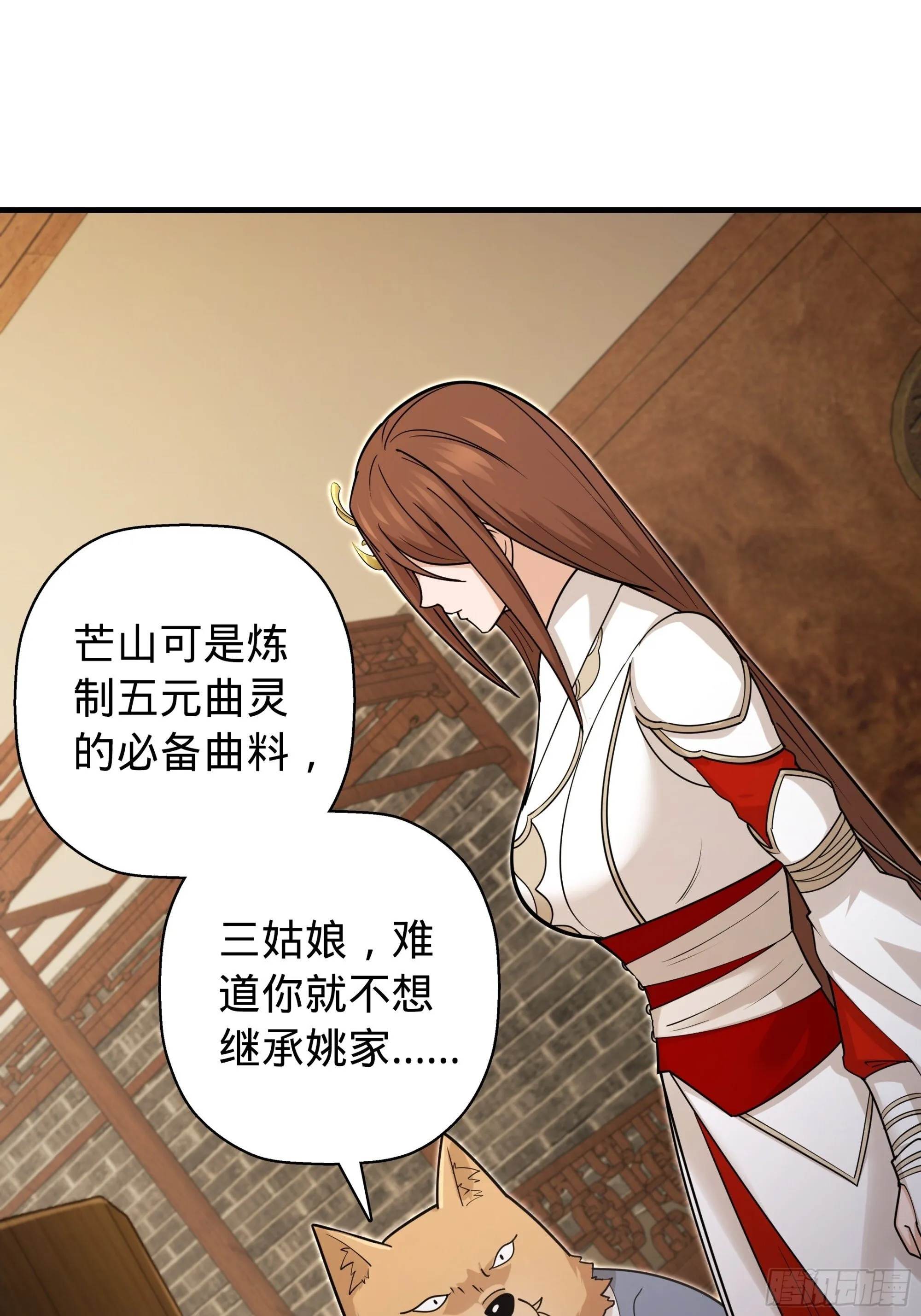 12 第25页