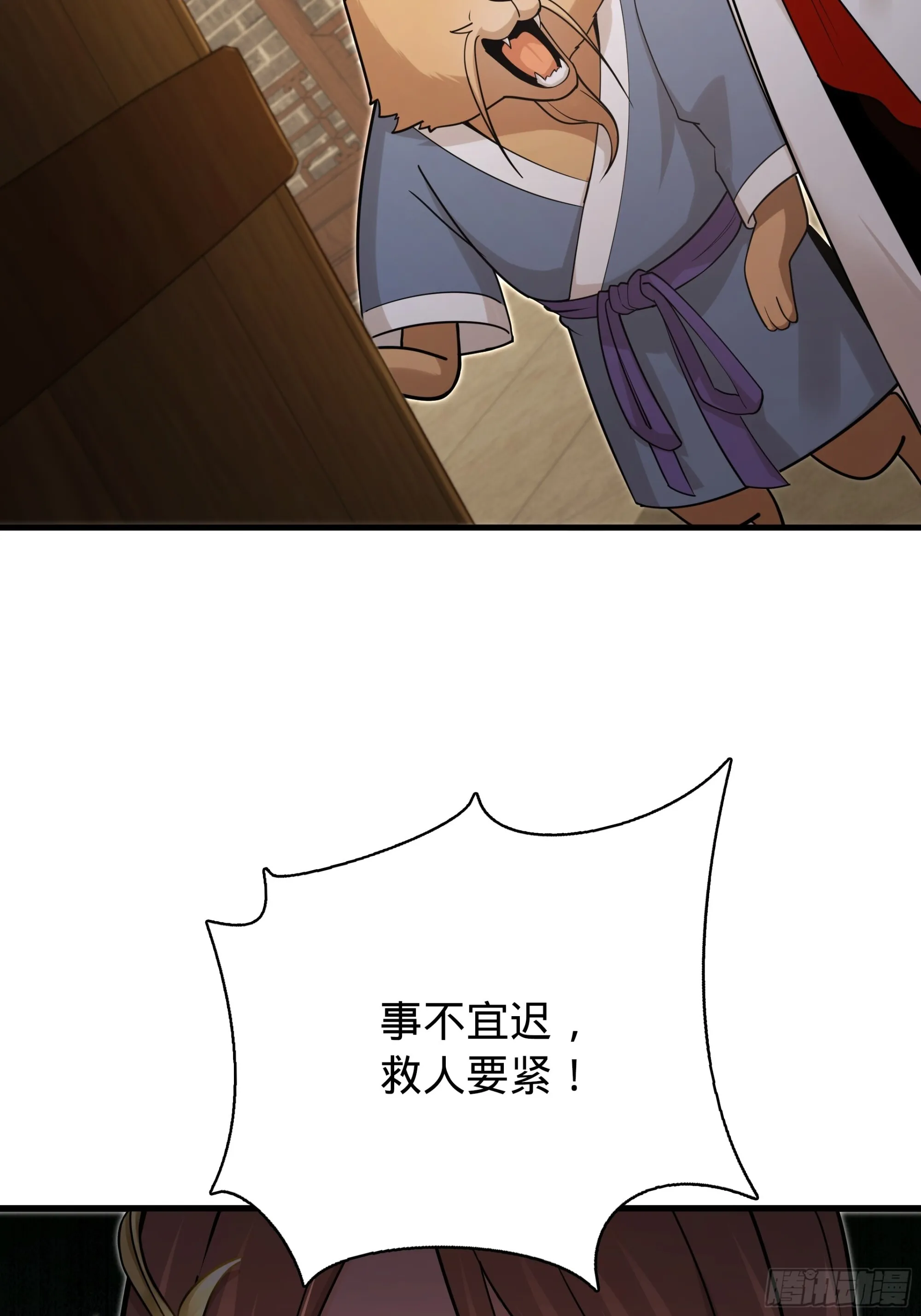 12 第26页